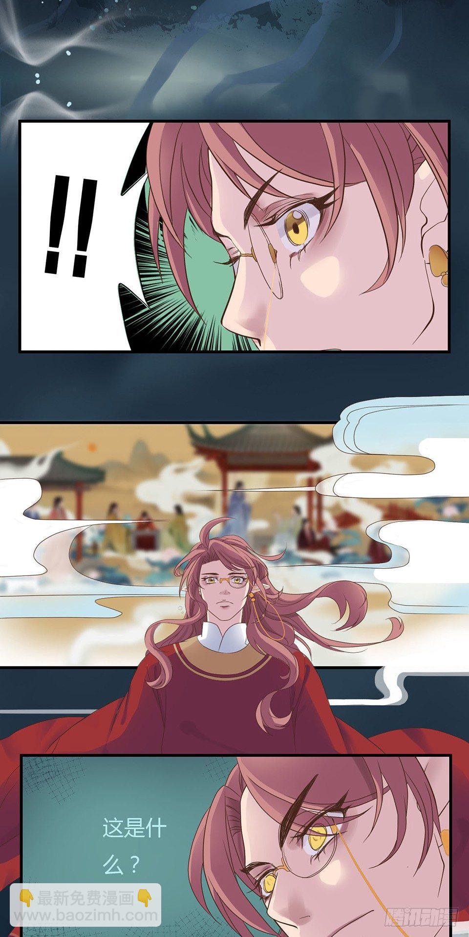 第一话下16