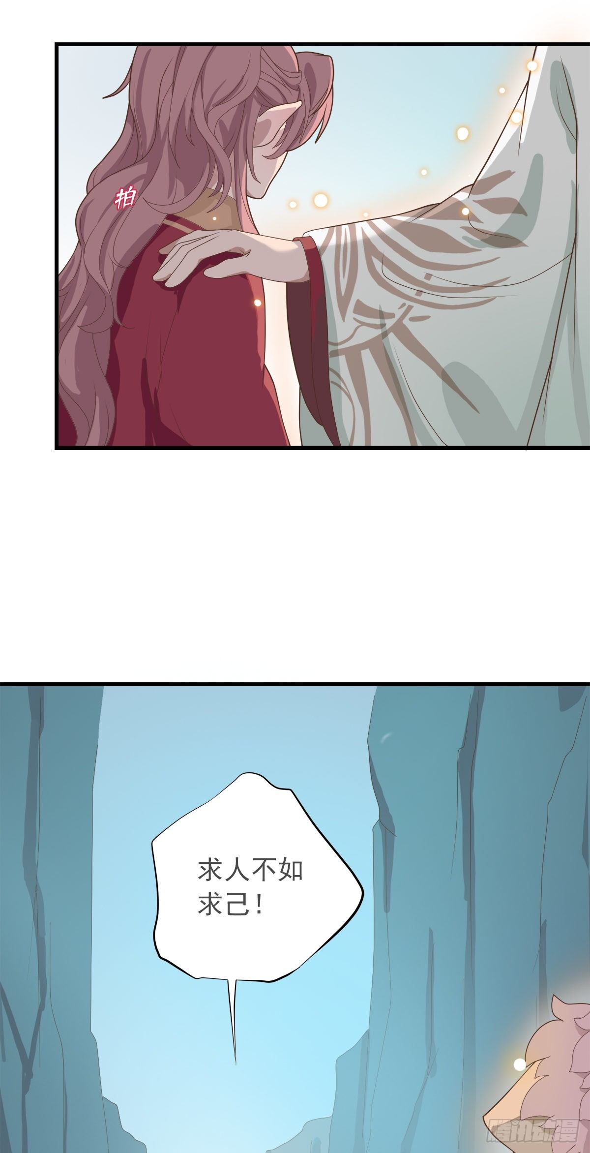 第四十话6