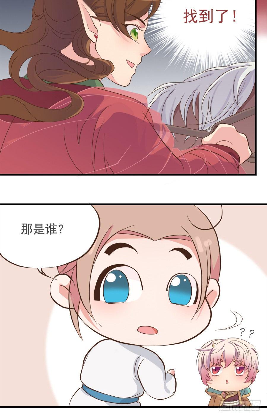第十七话26