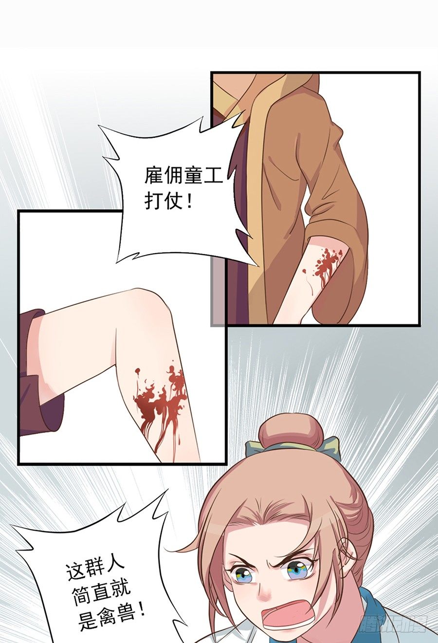 第十六话29