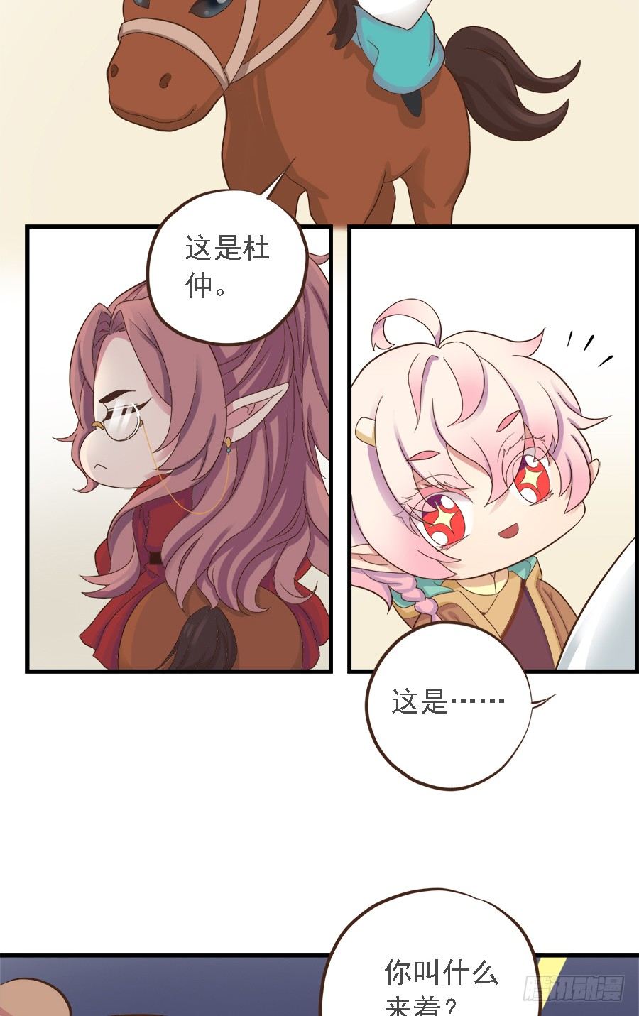 第十九话1