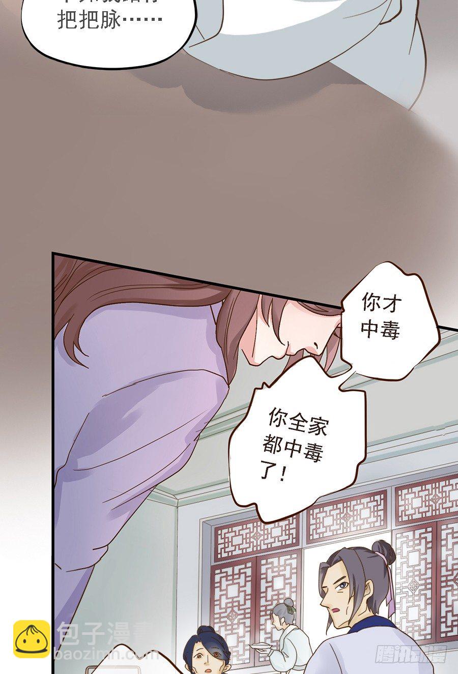 第十九话23