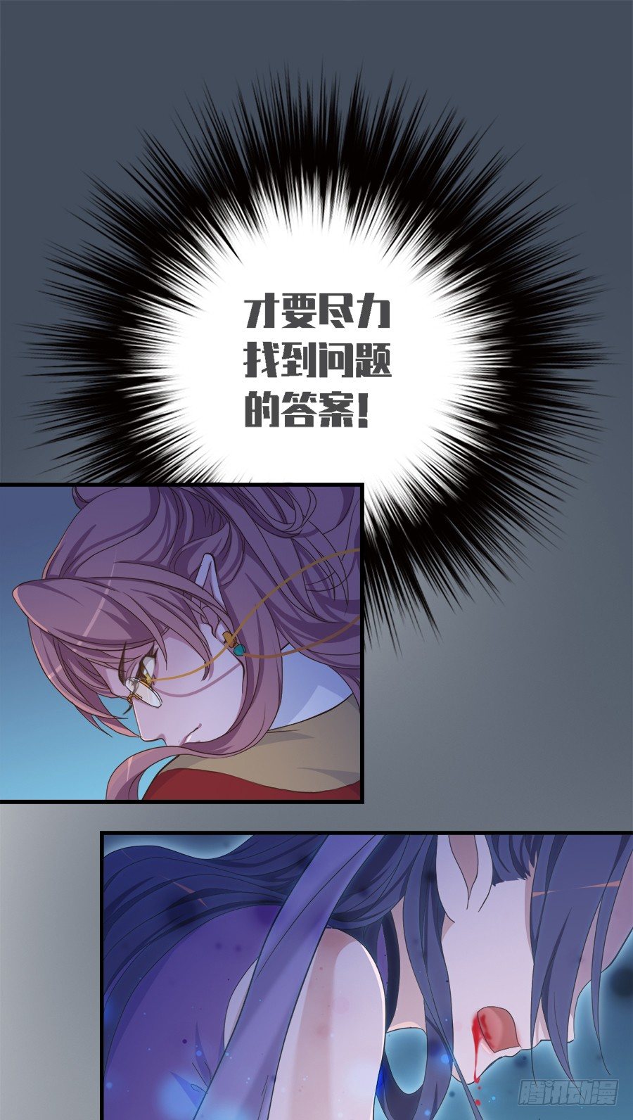 第二十二话22