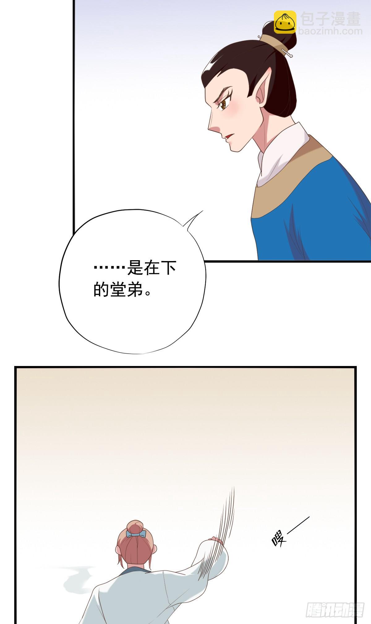 第三十三话48