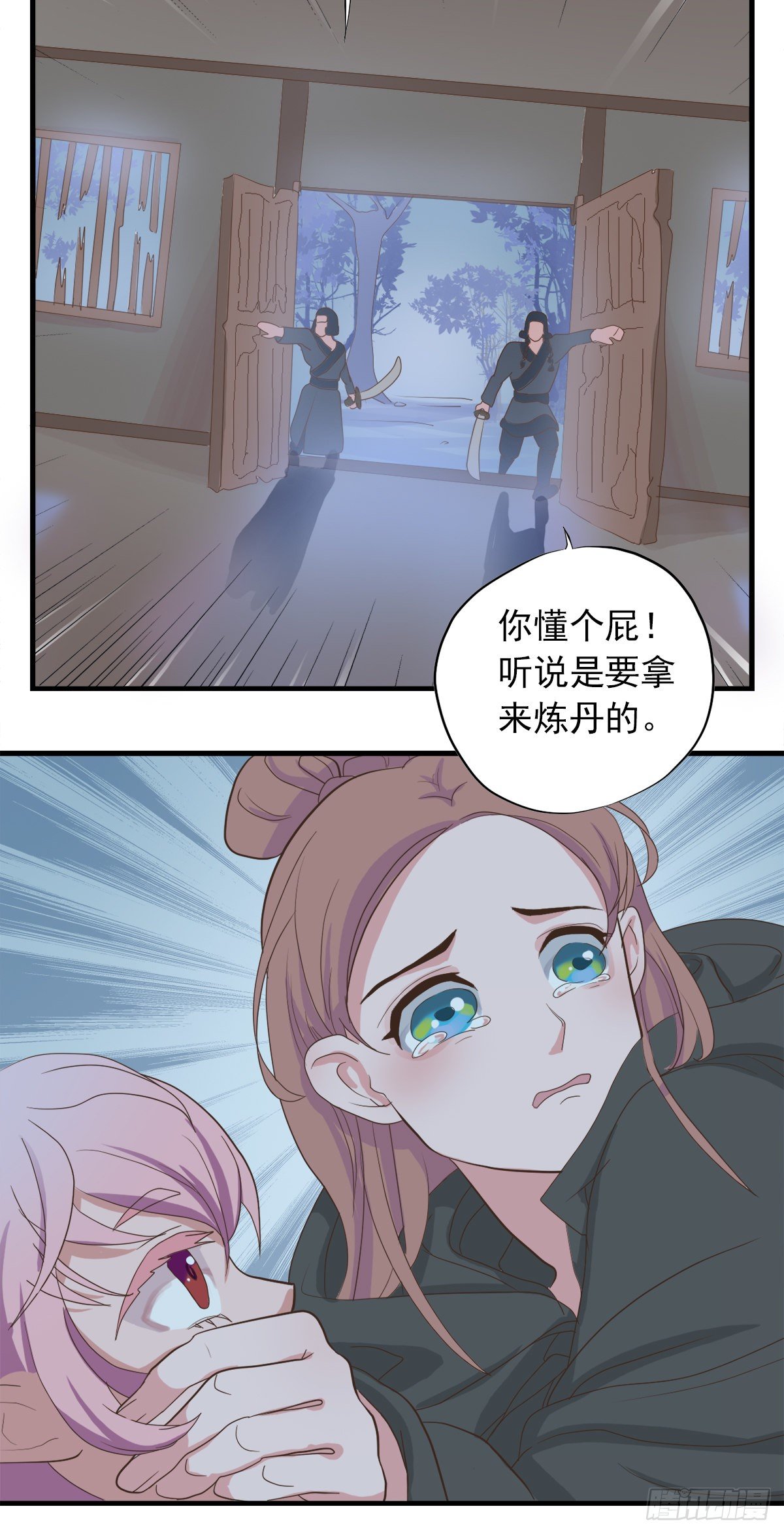 第三十五话53