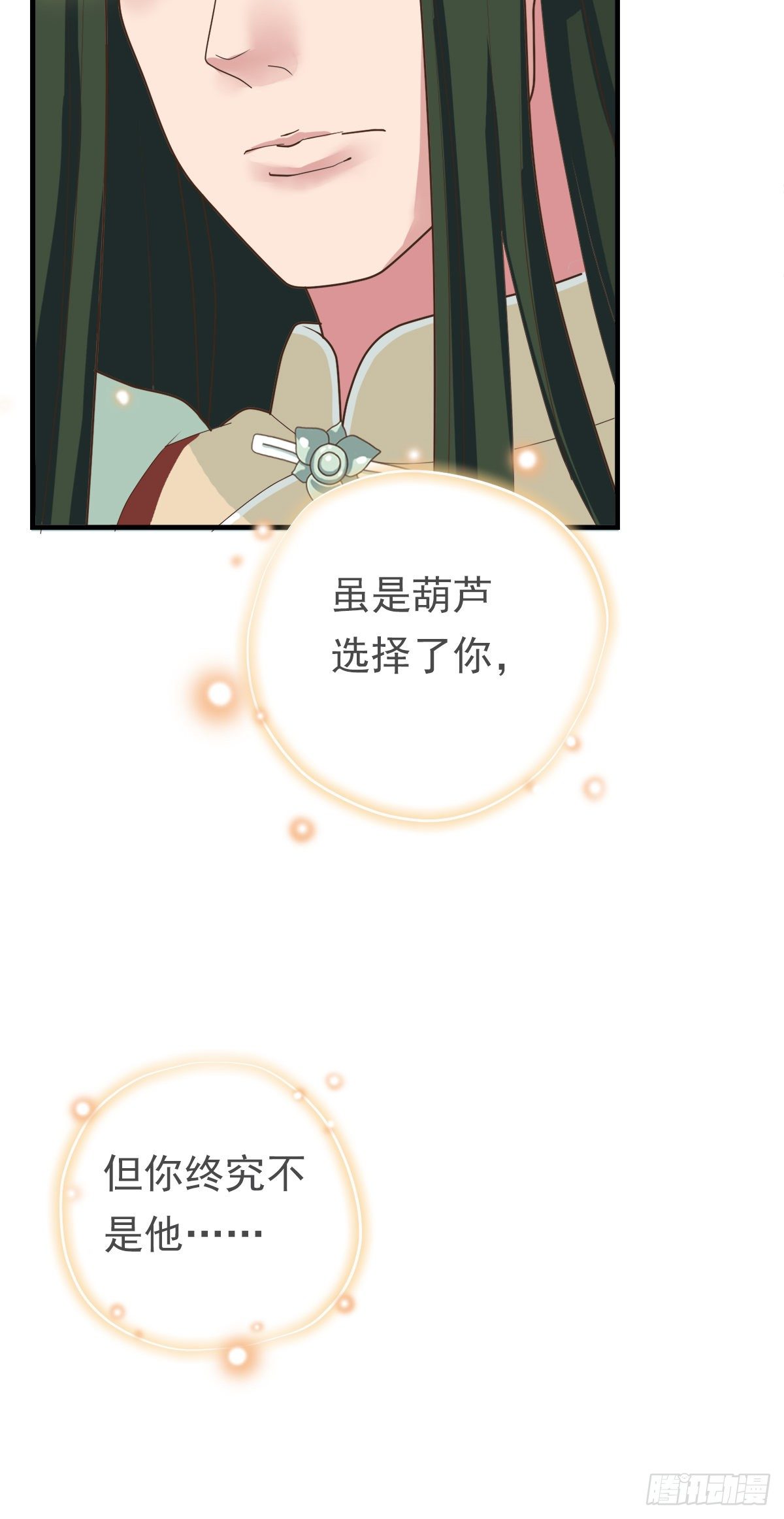 第三十九话53