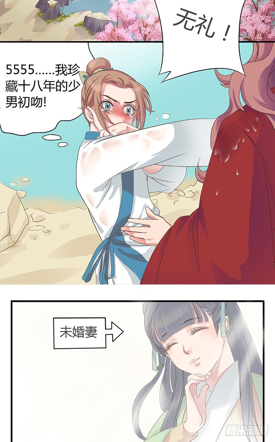第一话 上5