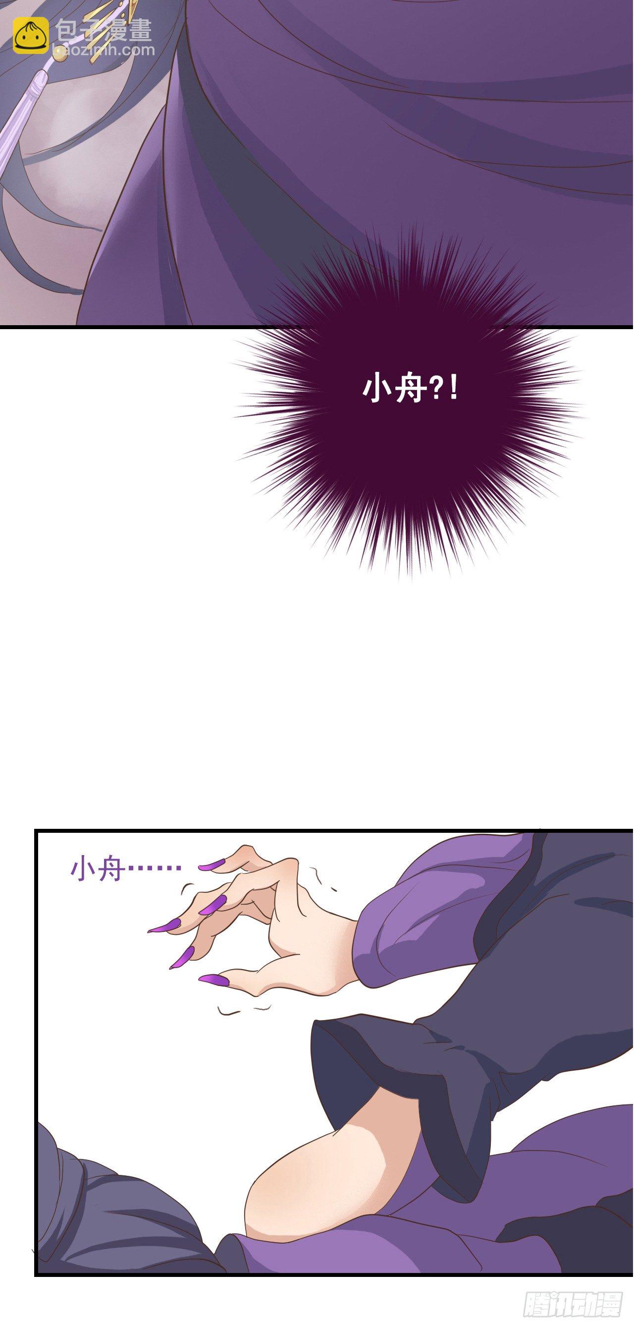 第二十六话3