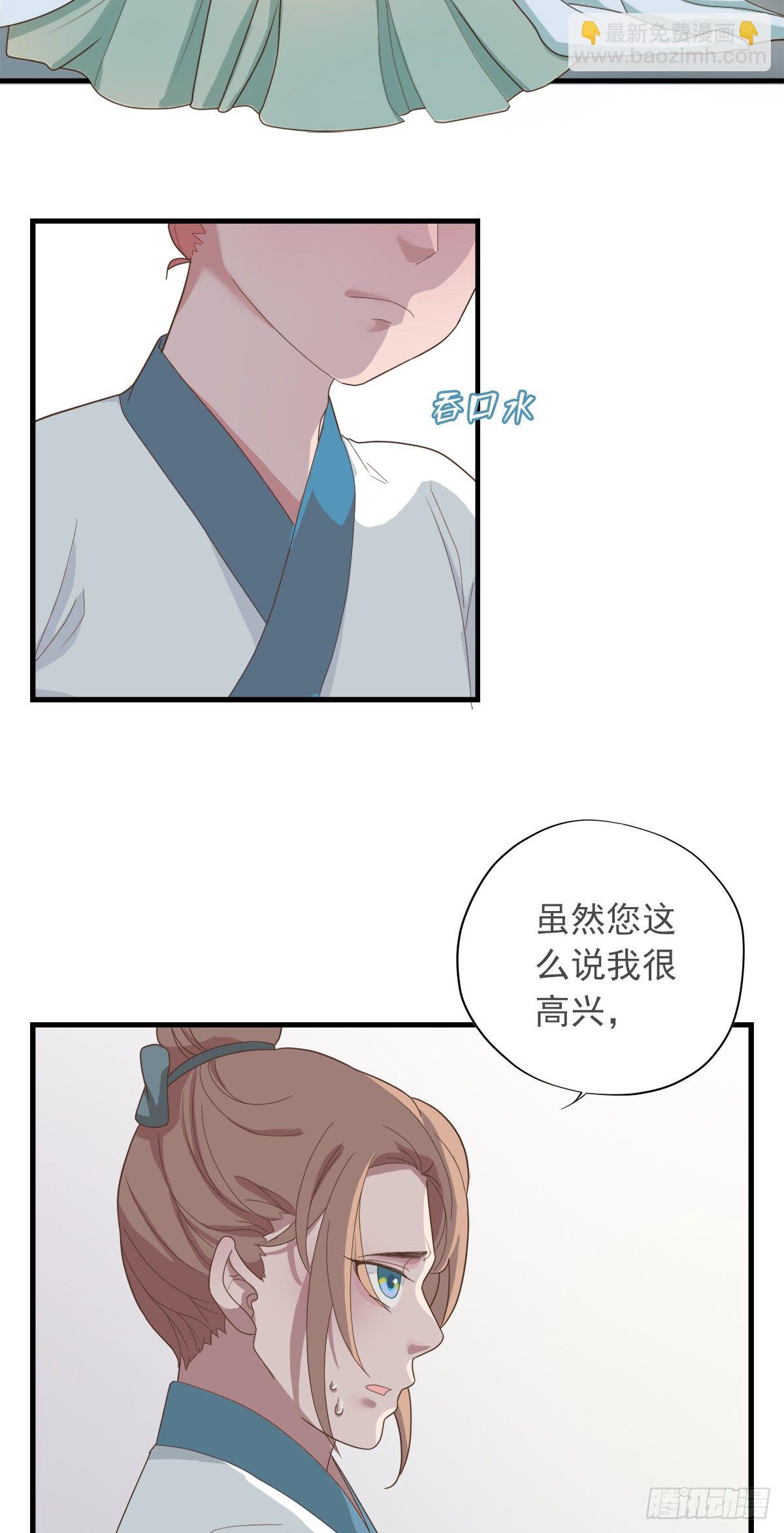 第四十话3