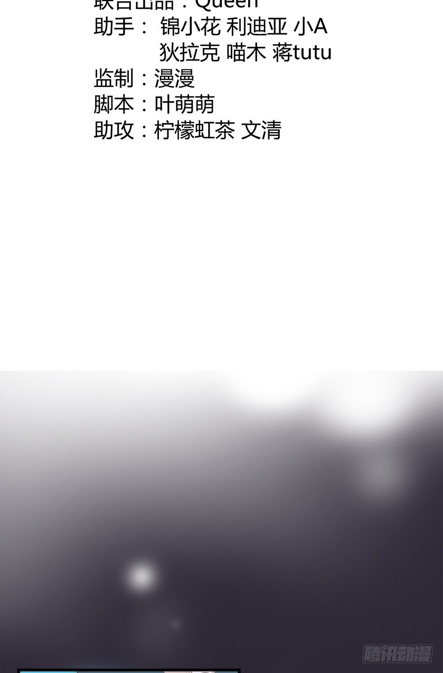 第二十话1
