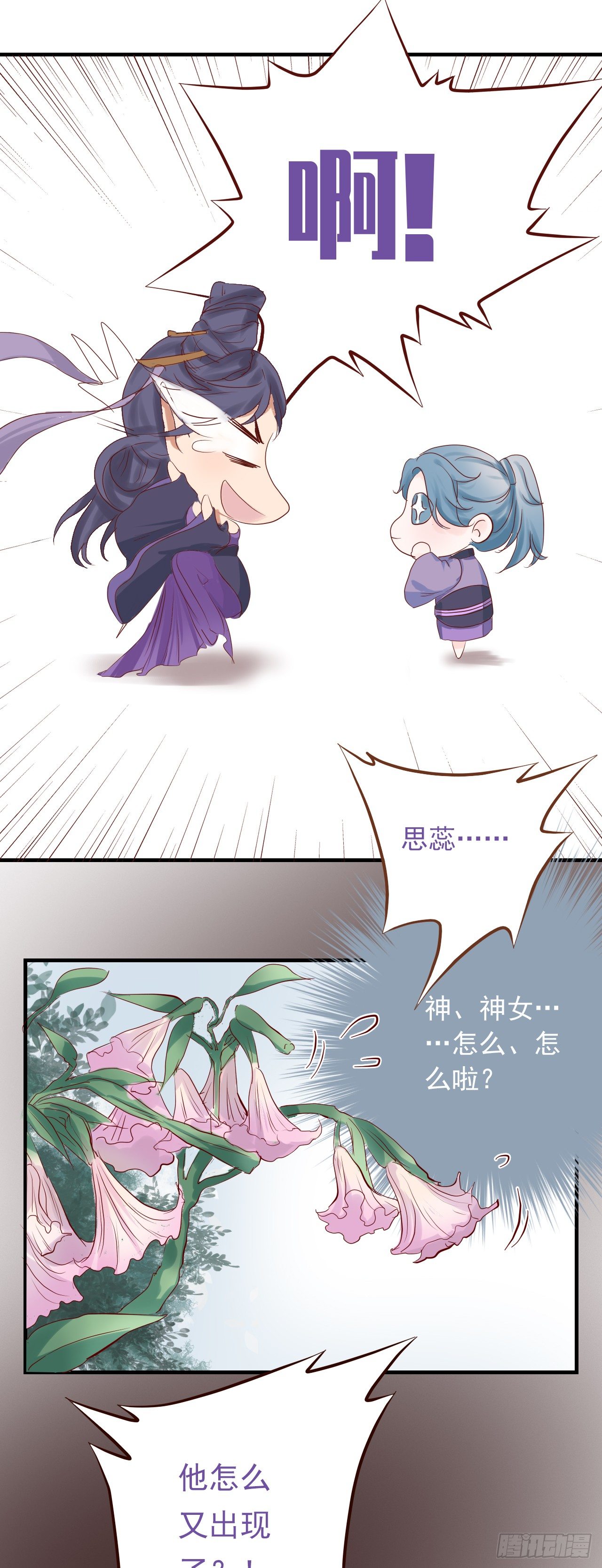 第二十四话26