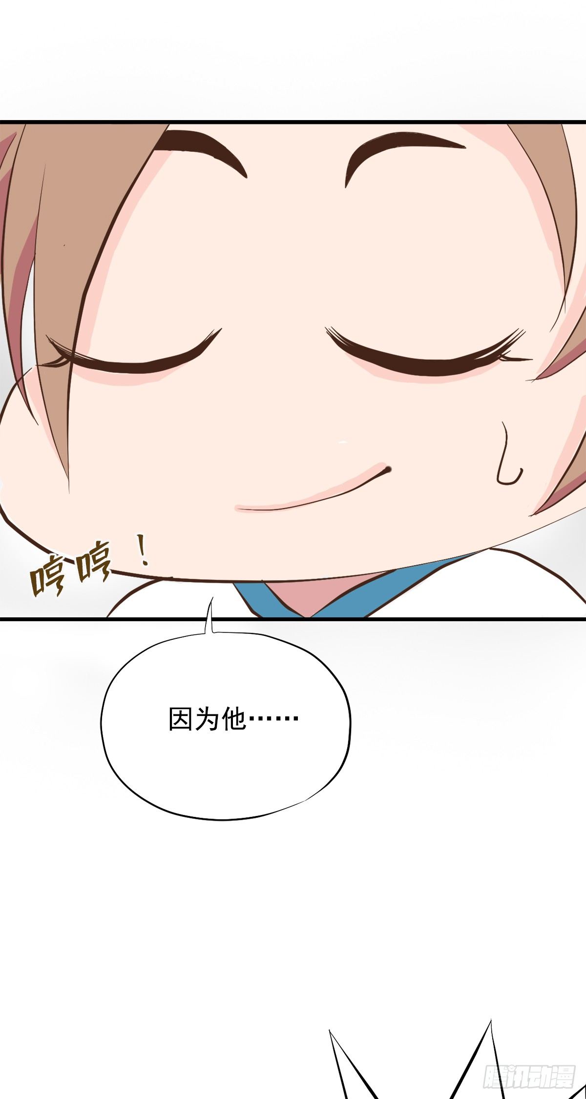 第三十三话9