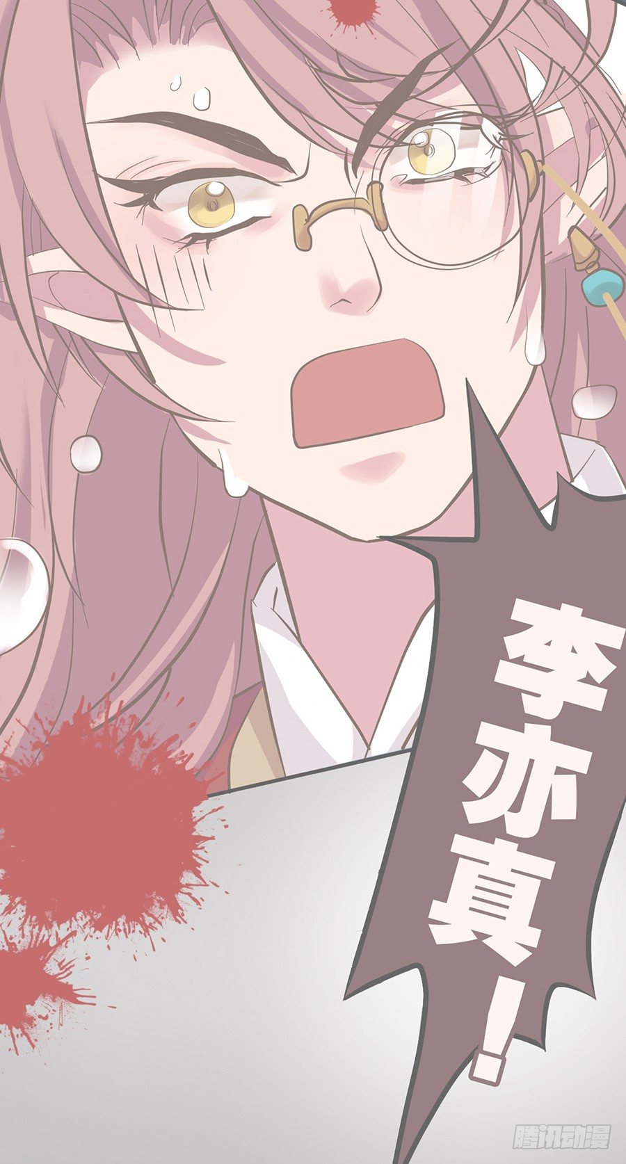 第七话2