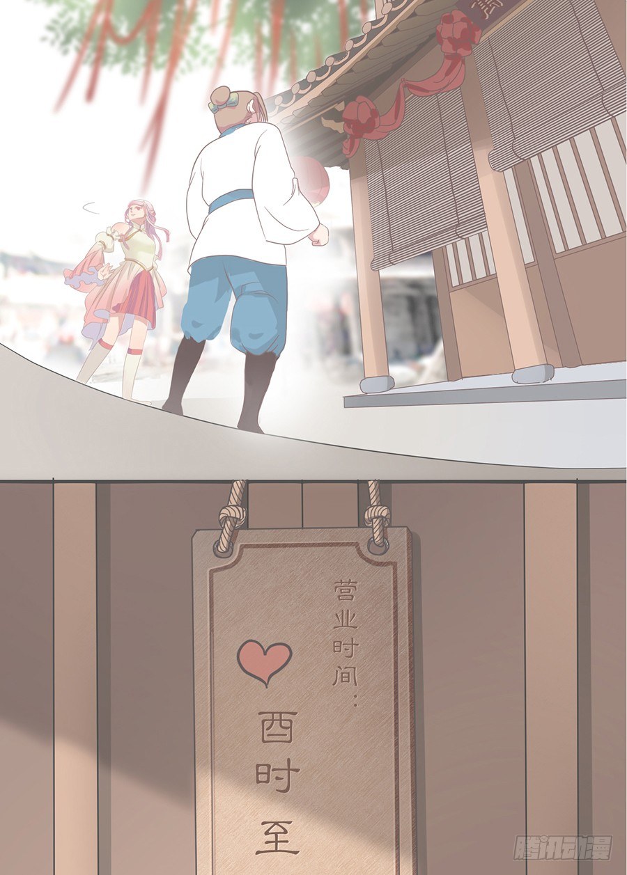 第八话1
