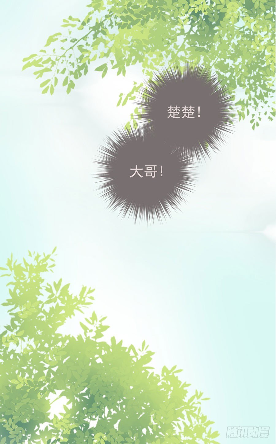 第十四话3