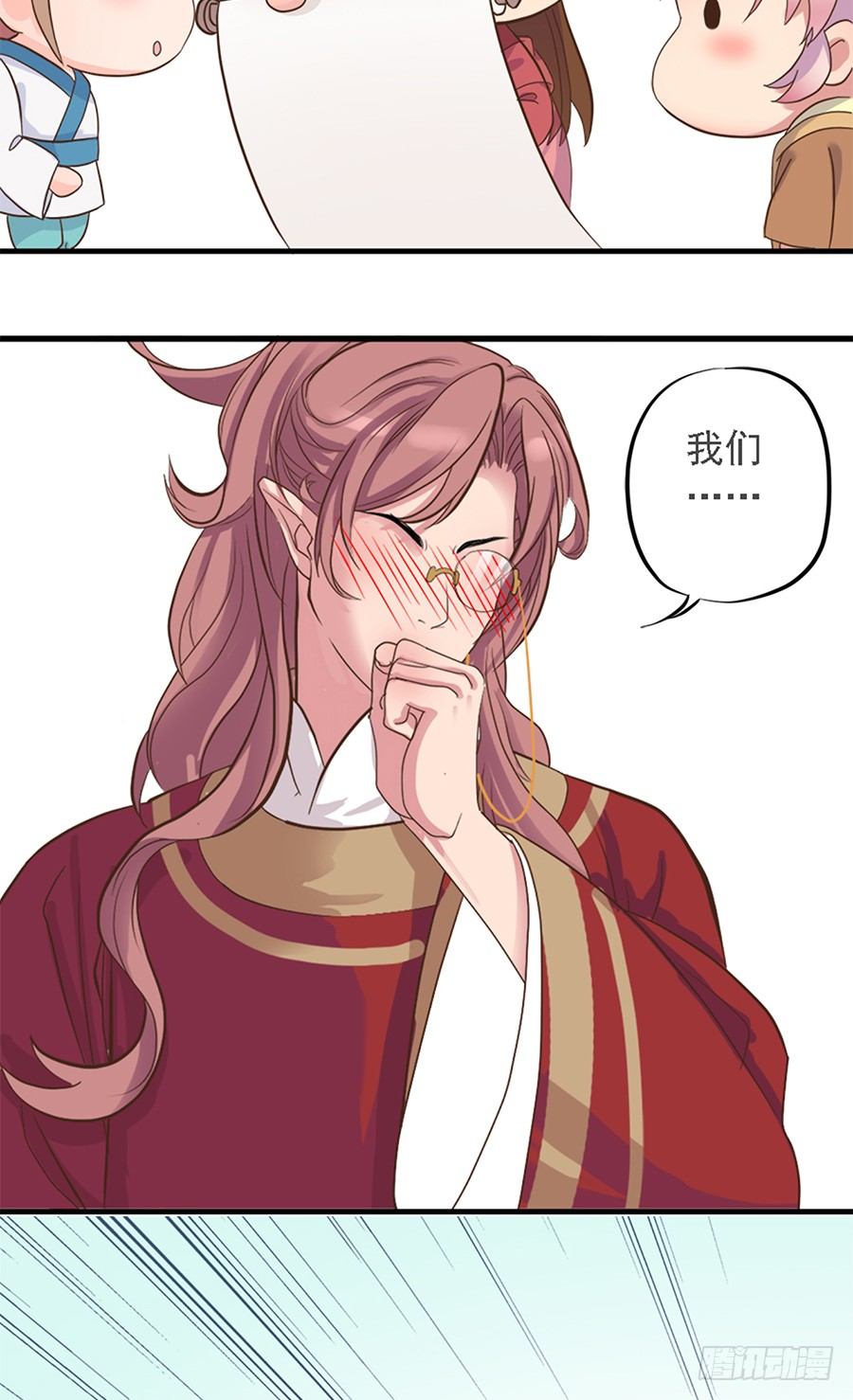 第十七话46