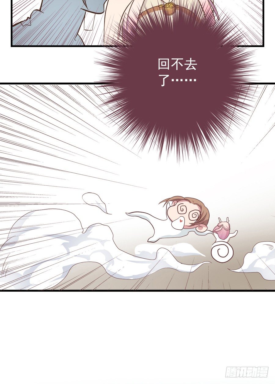 第八话6
