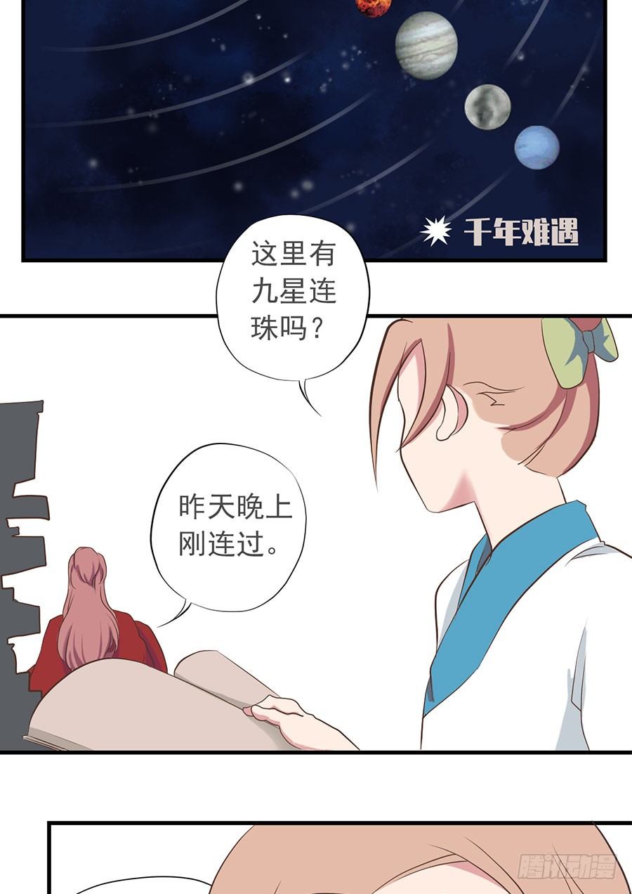 第十四话44