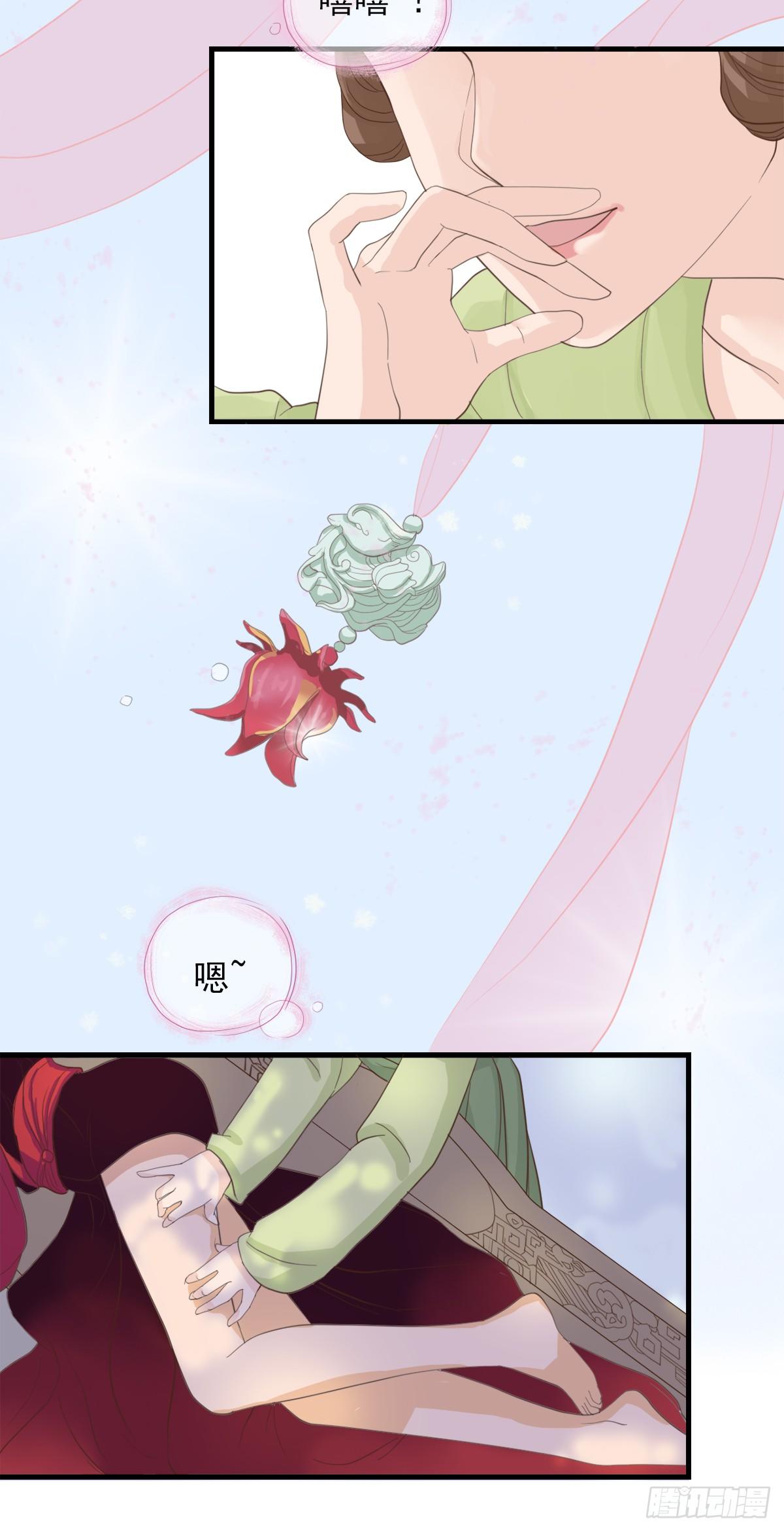 第三十三话40