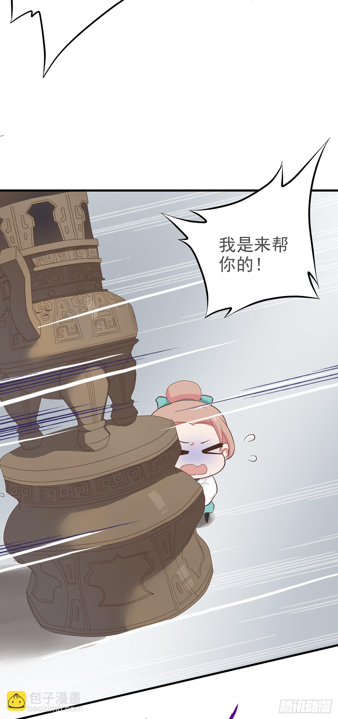 第二十五话35