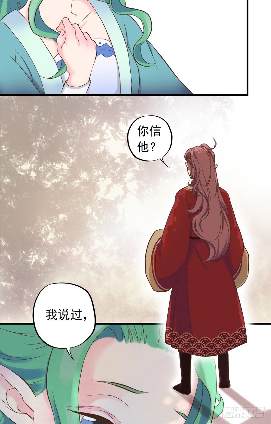 第十三话12