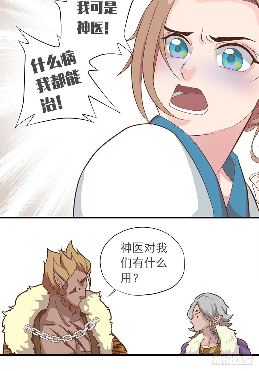第十六话10