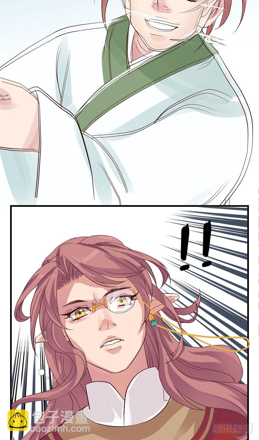 第四话19