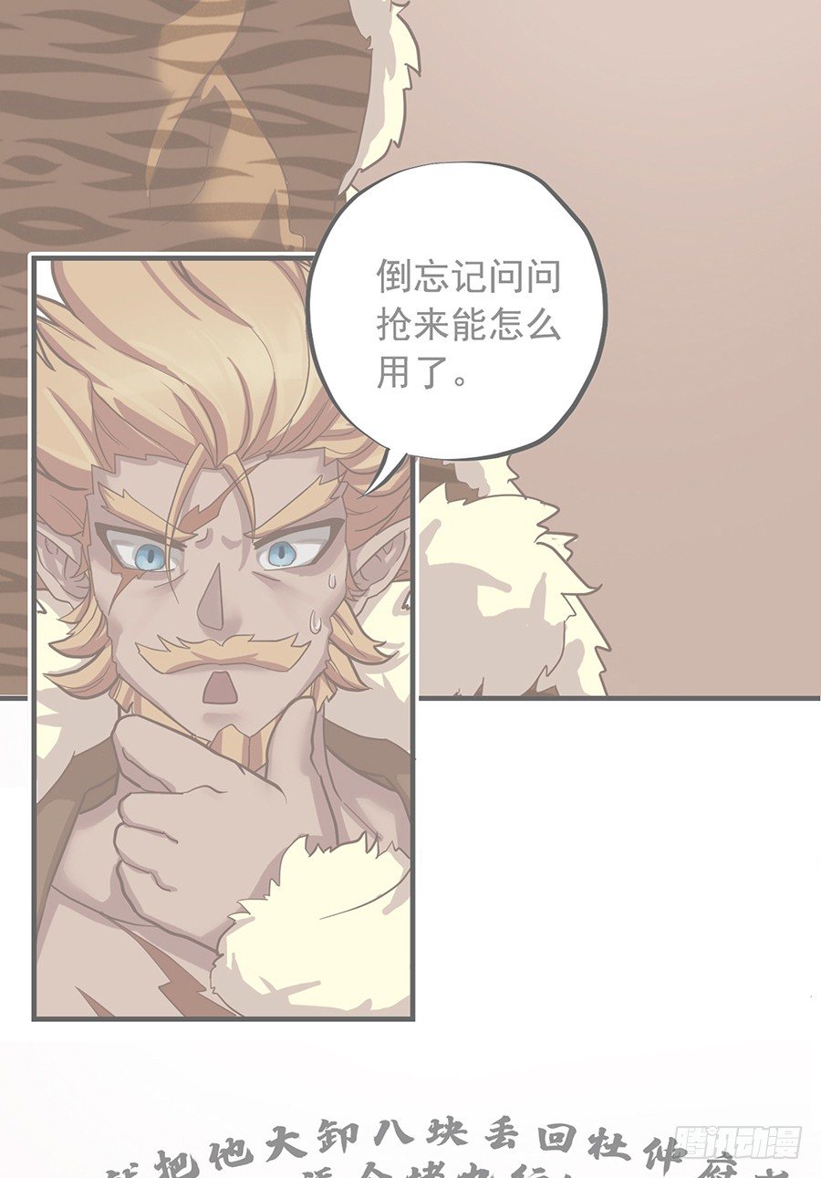 第十六话1