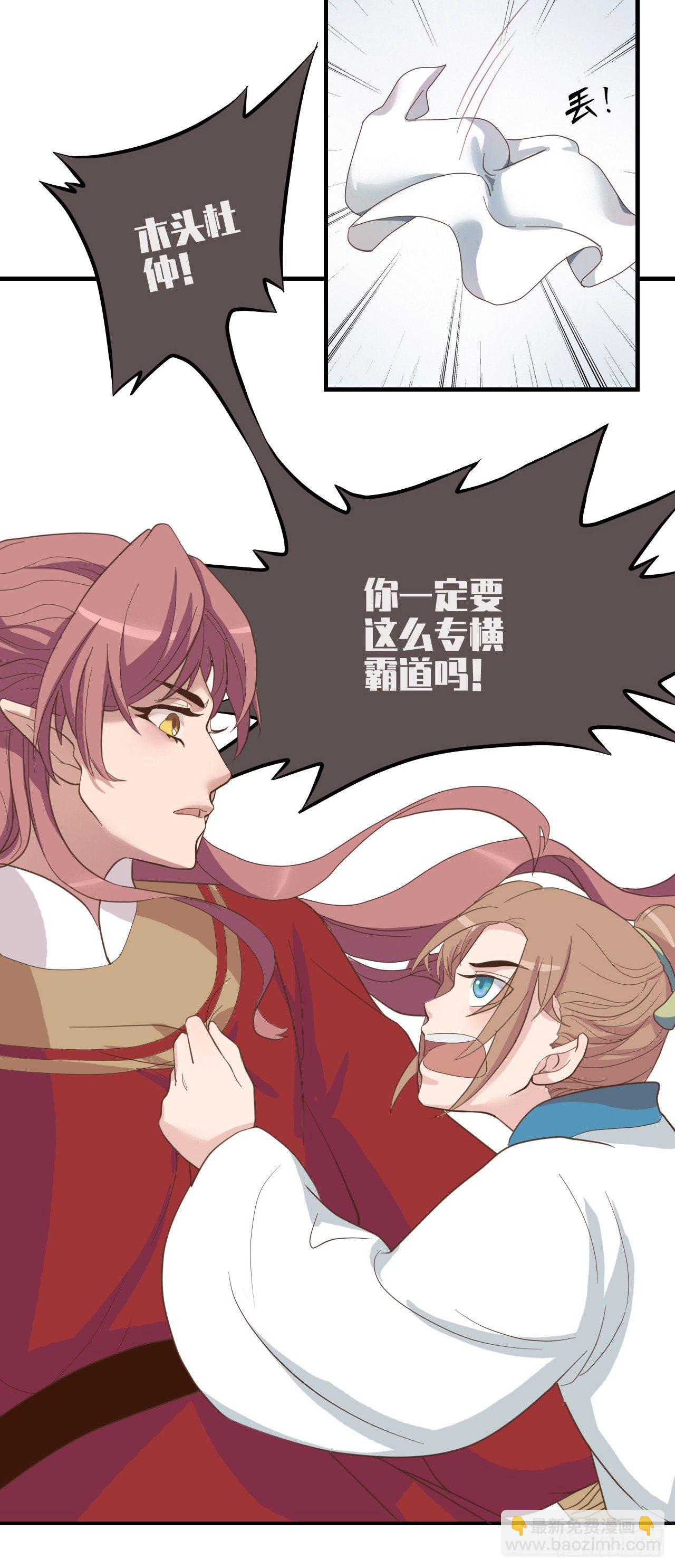 第二十五话14