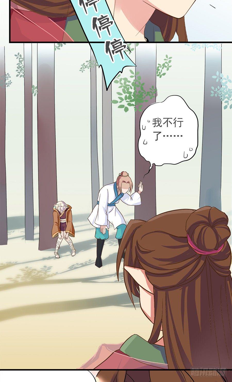 第十七话39
