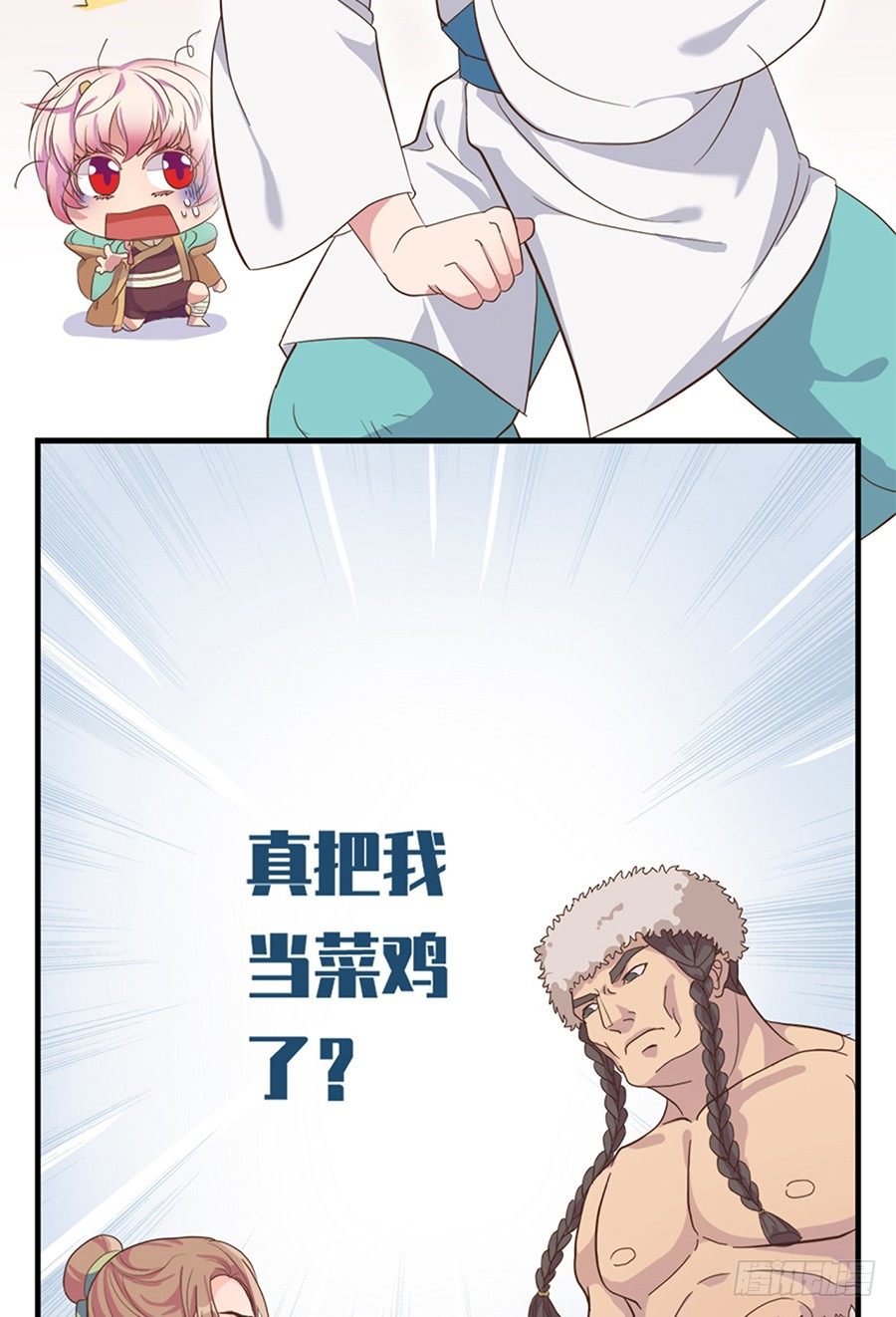 第十六话37