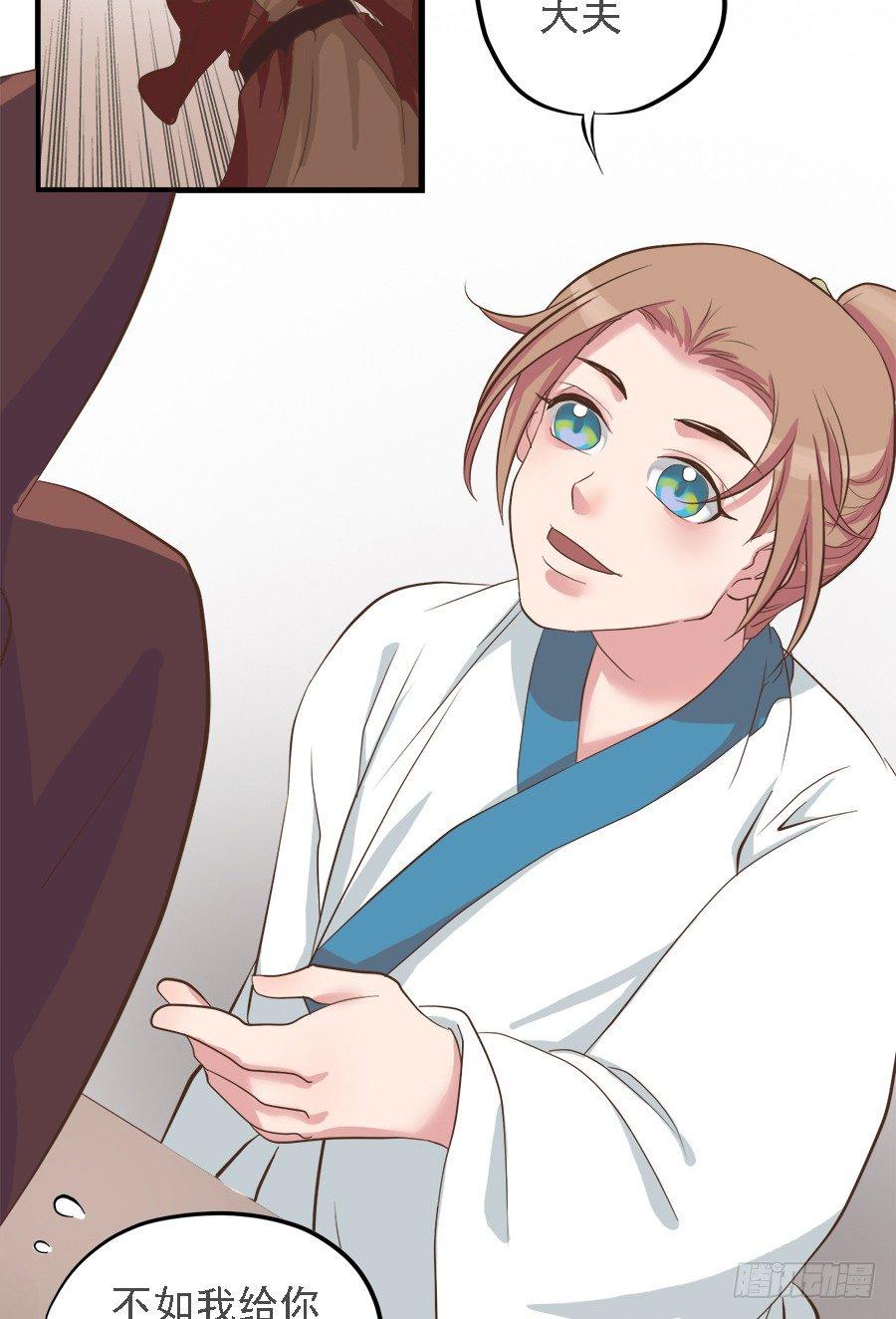 第十九话22