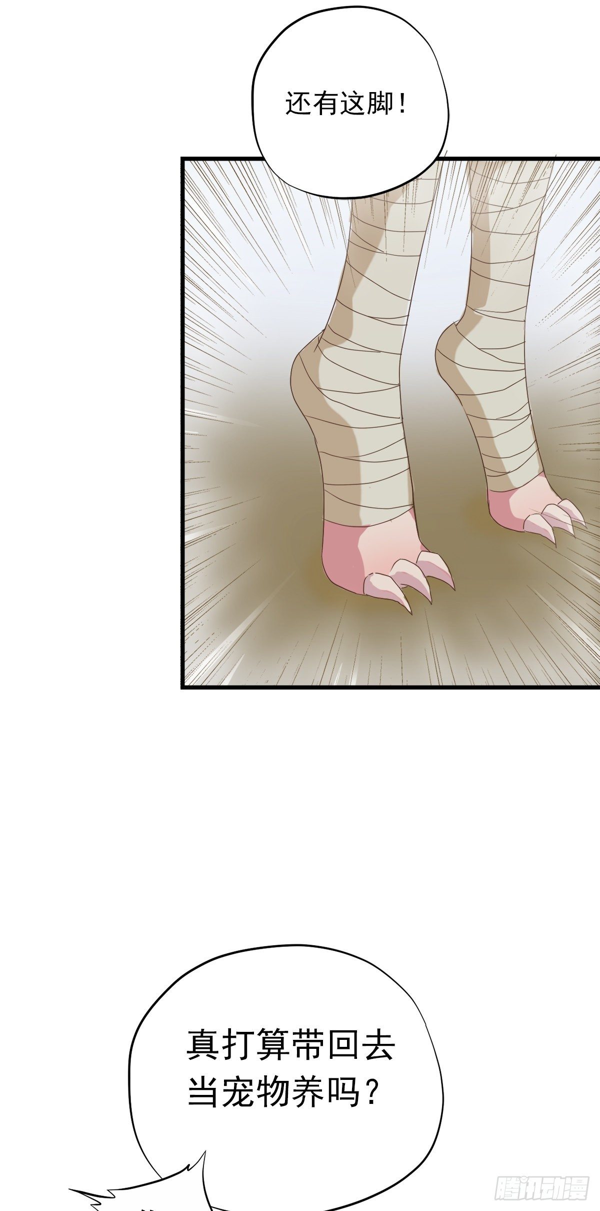 第三十五话30