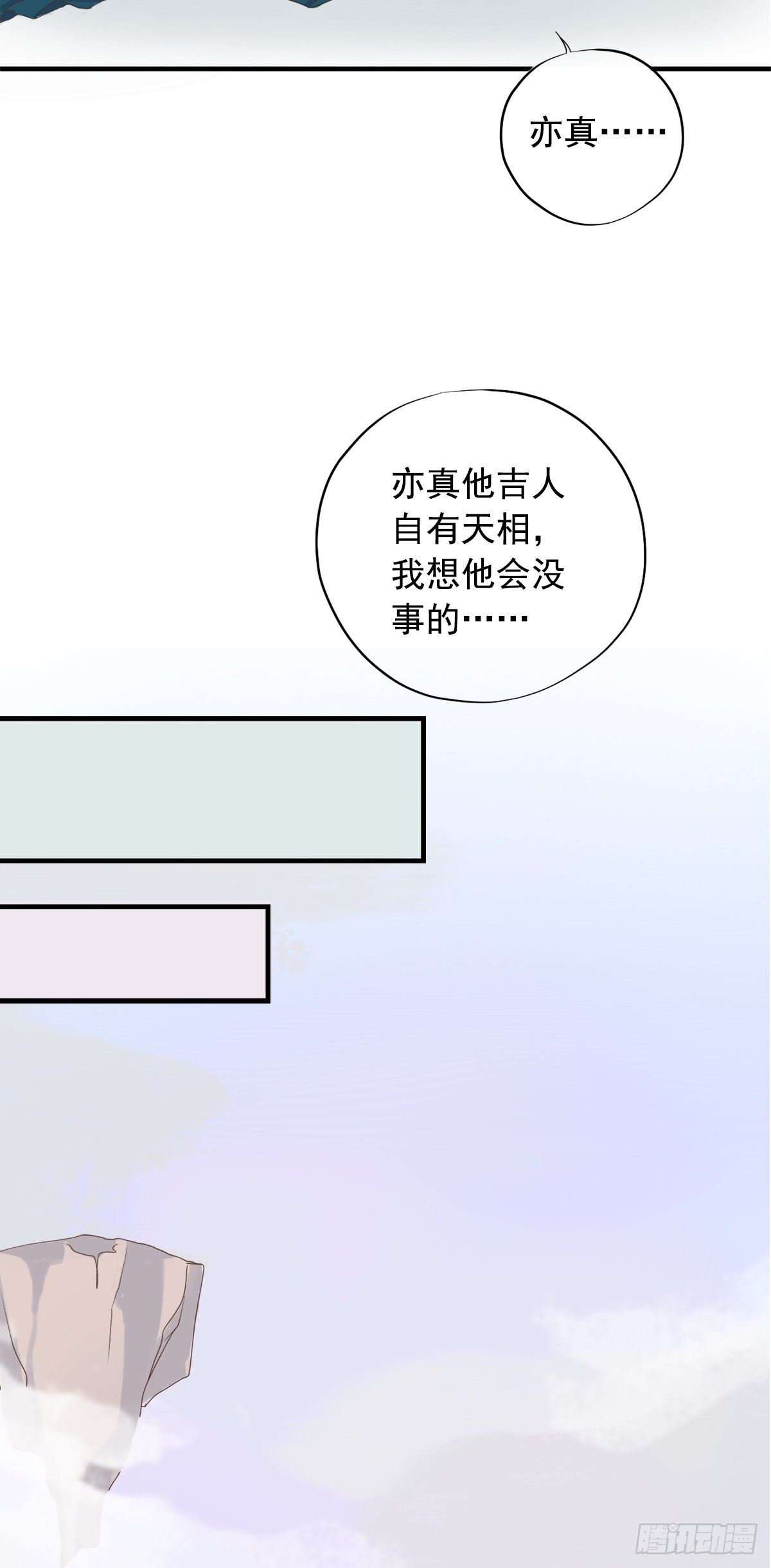 第三十五话16