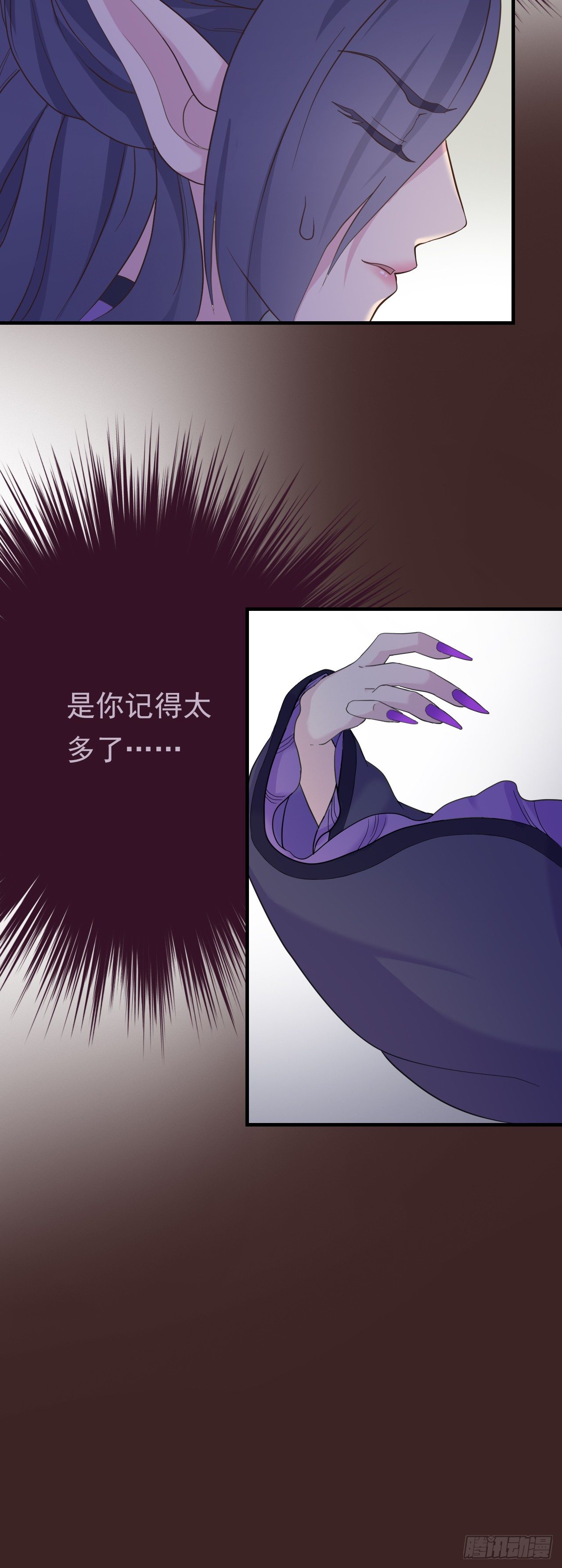 第二十四话21
