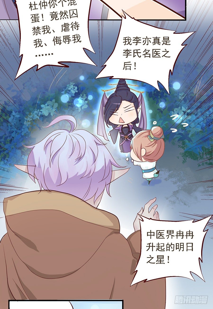 第二十话20