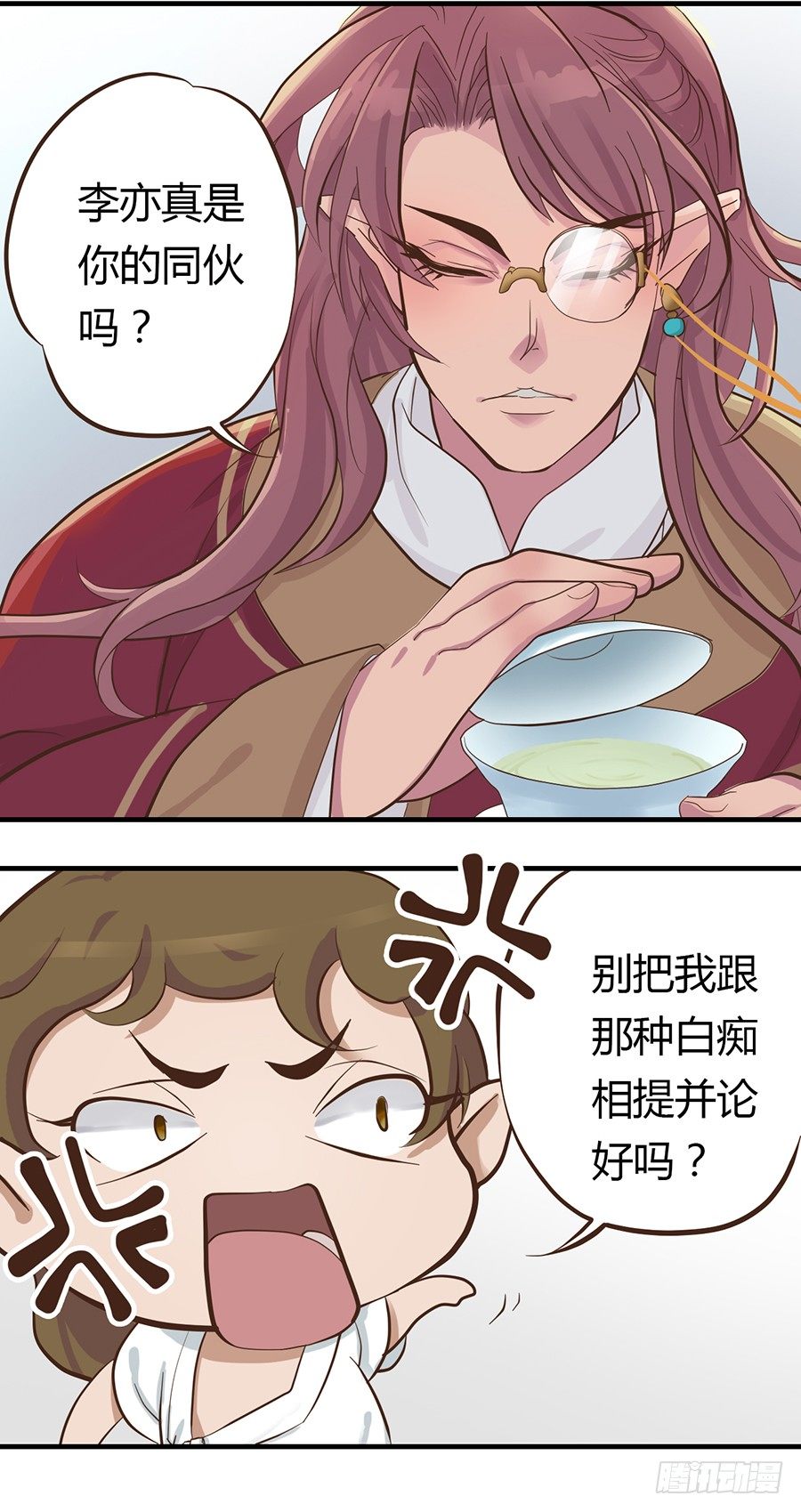第七话13