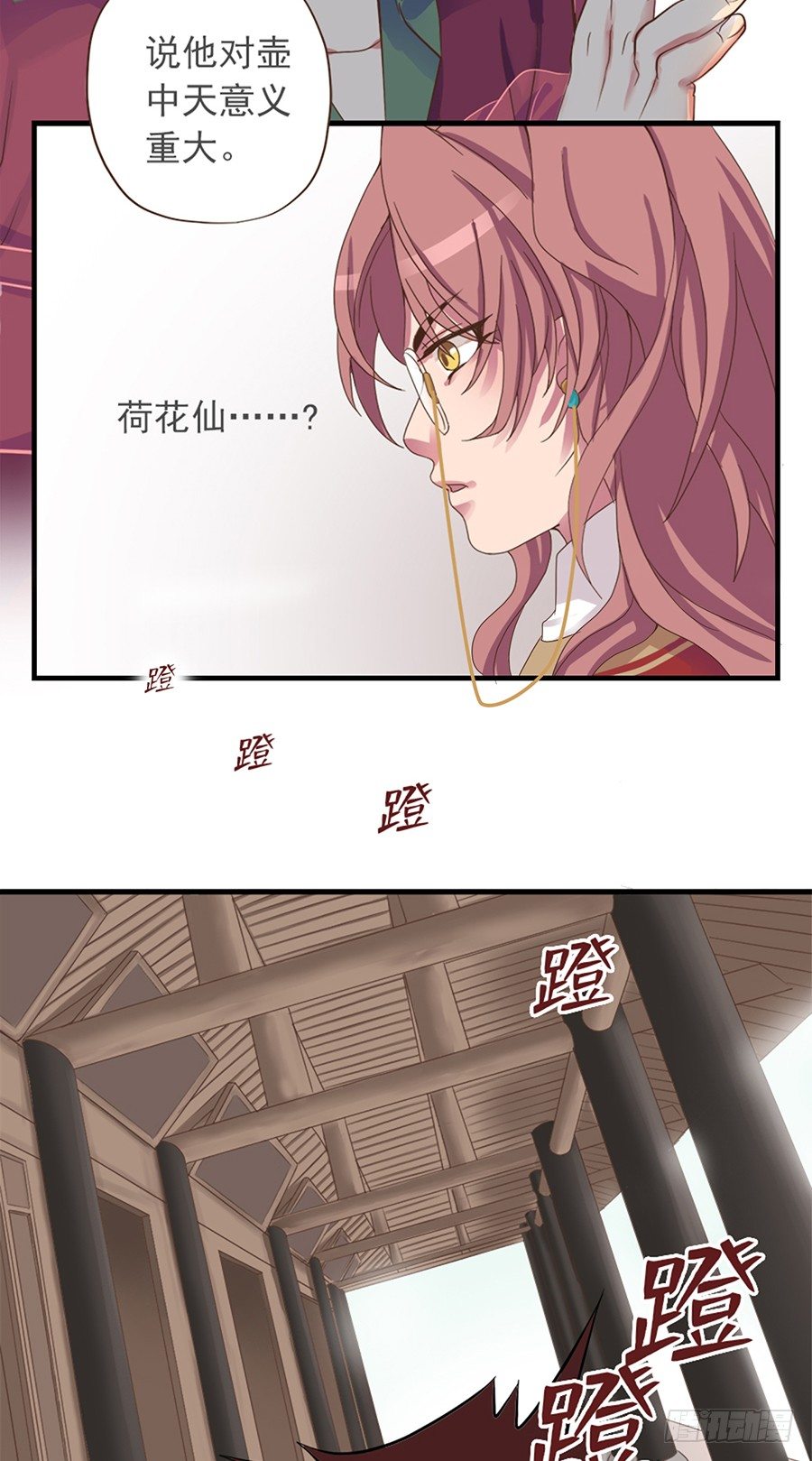 第十六话20
