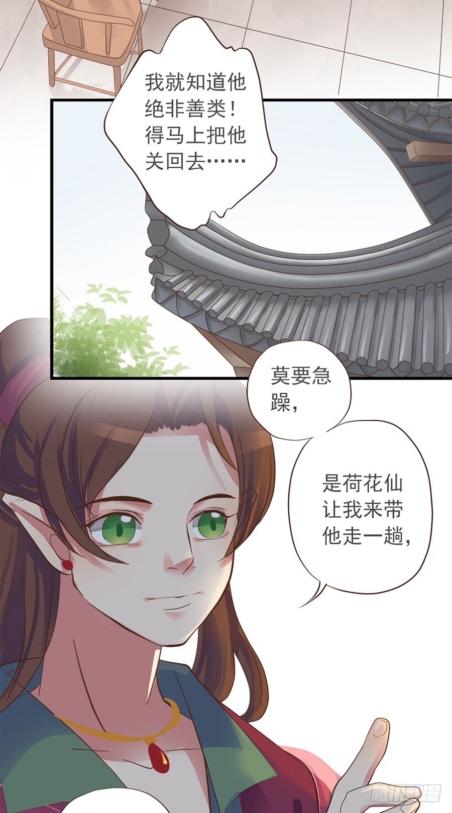 第十六话19