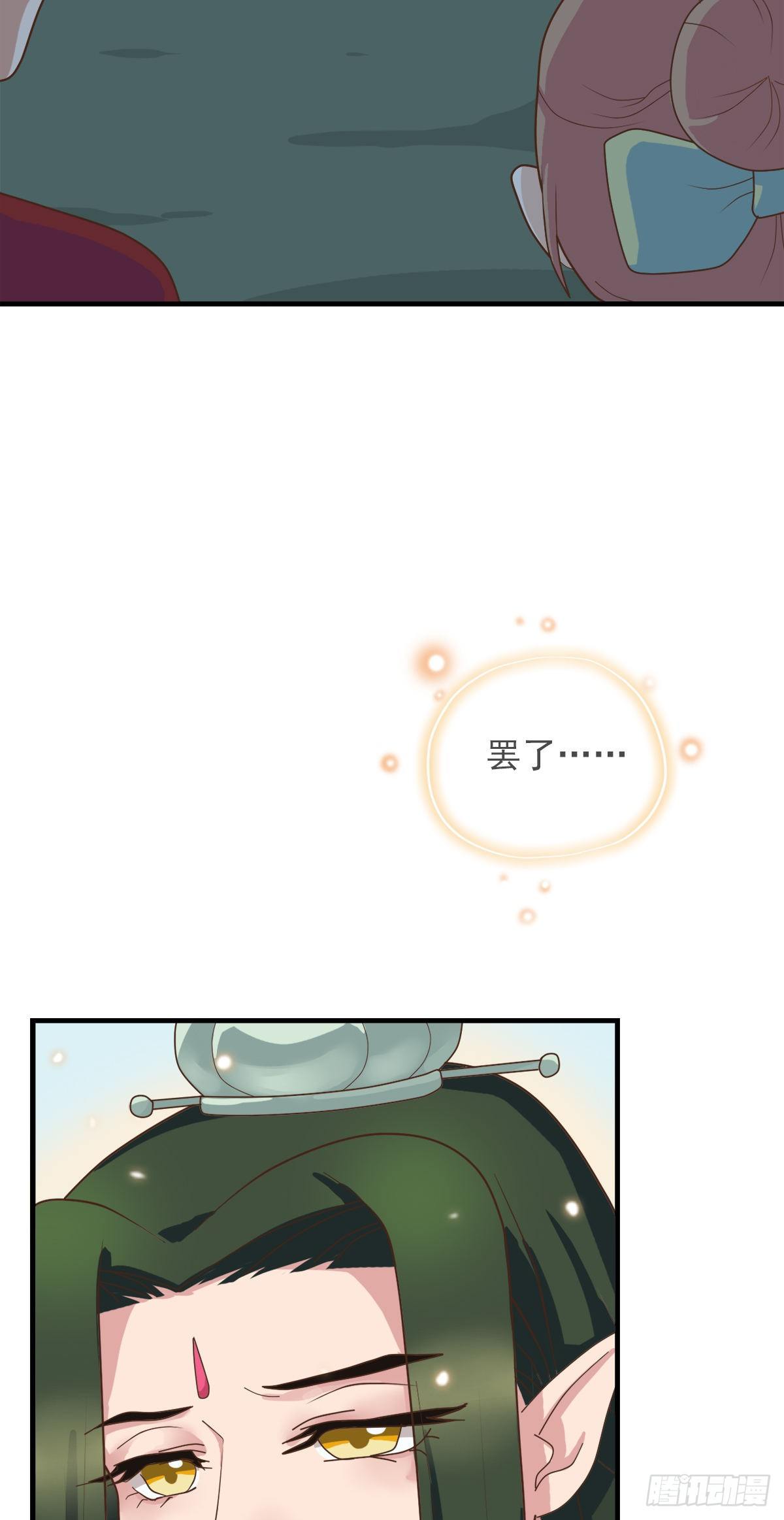 第三十九话52
