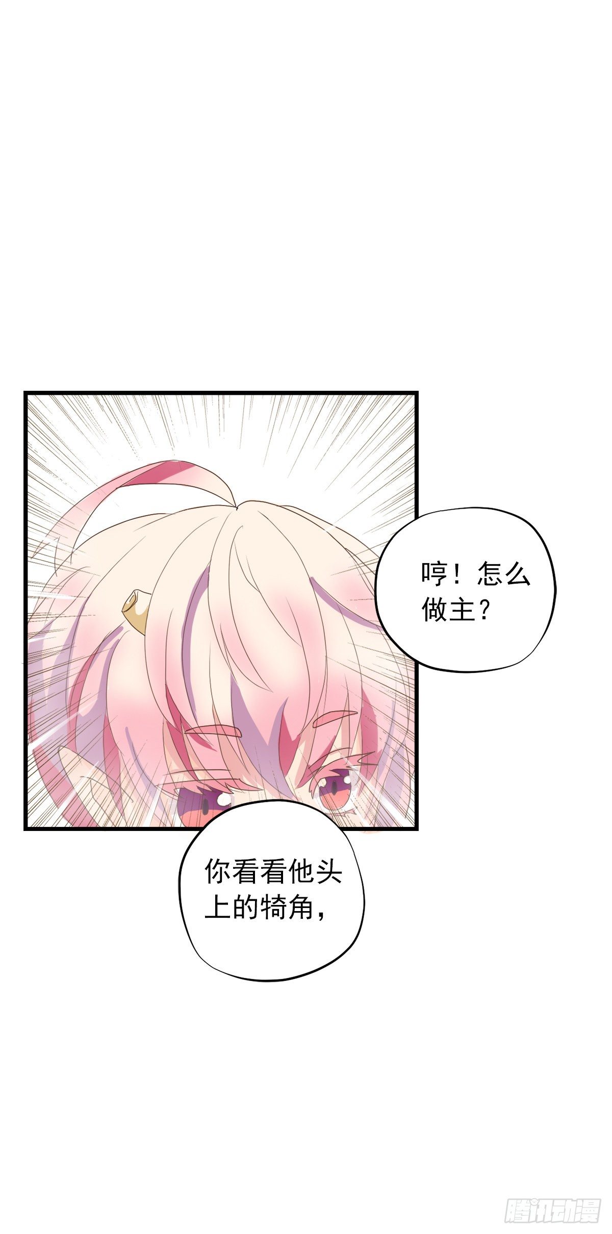 第三十五话29