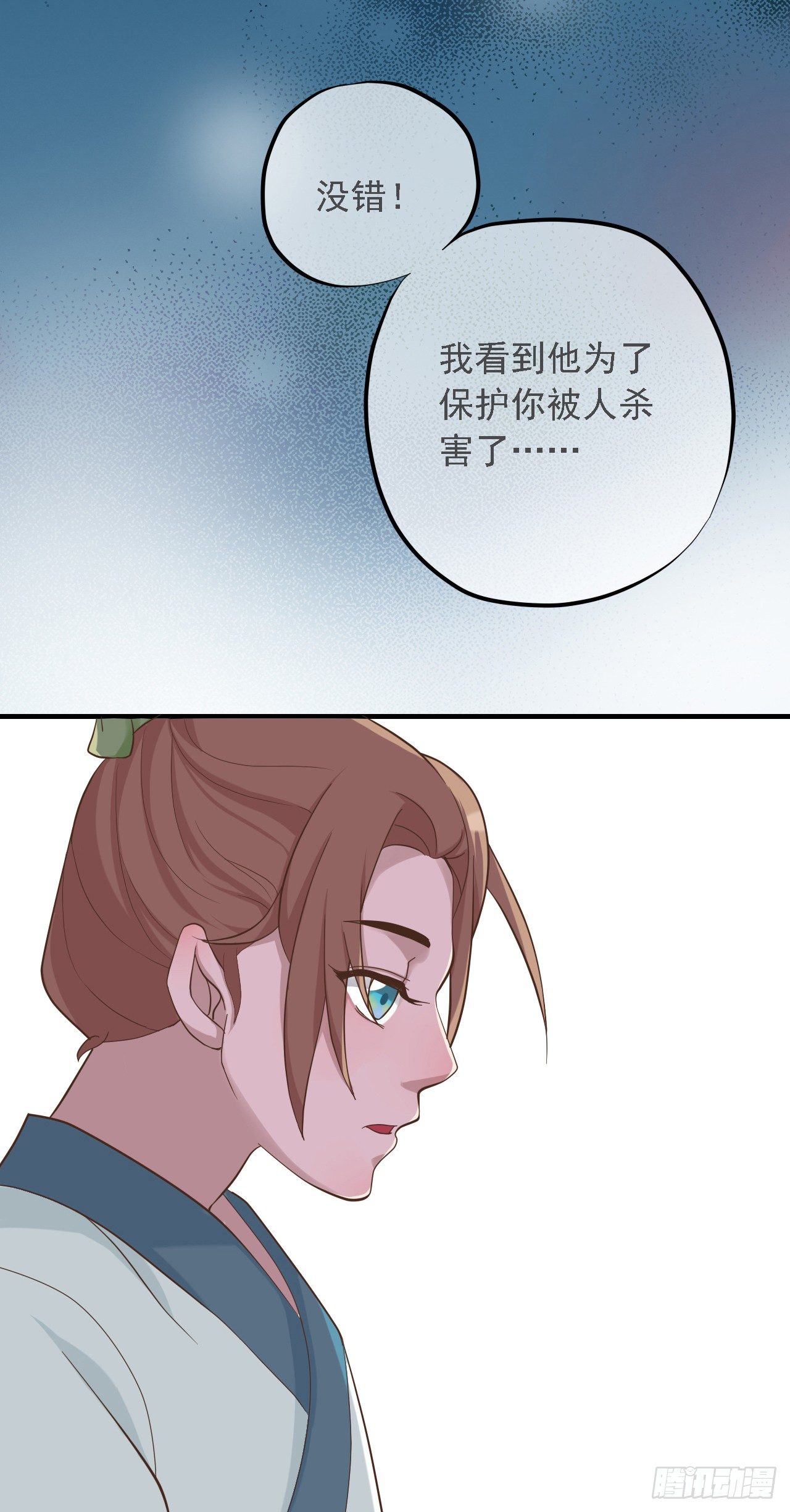 第二十六话27