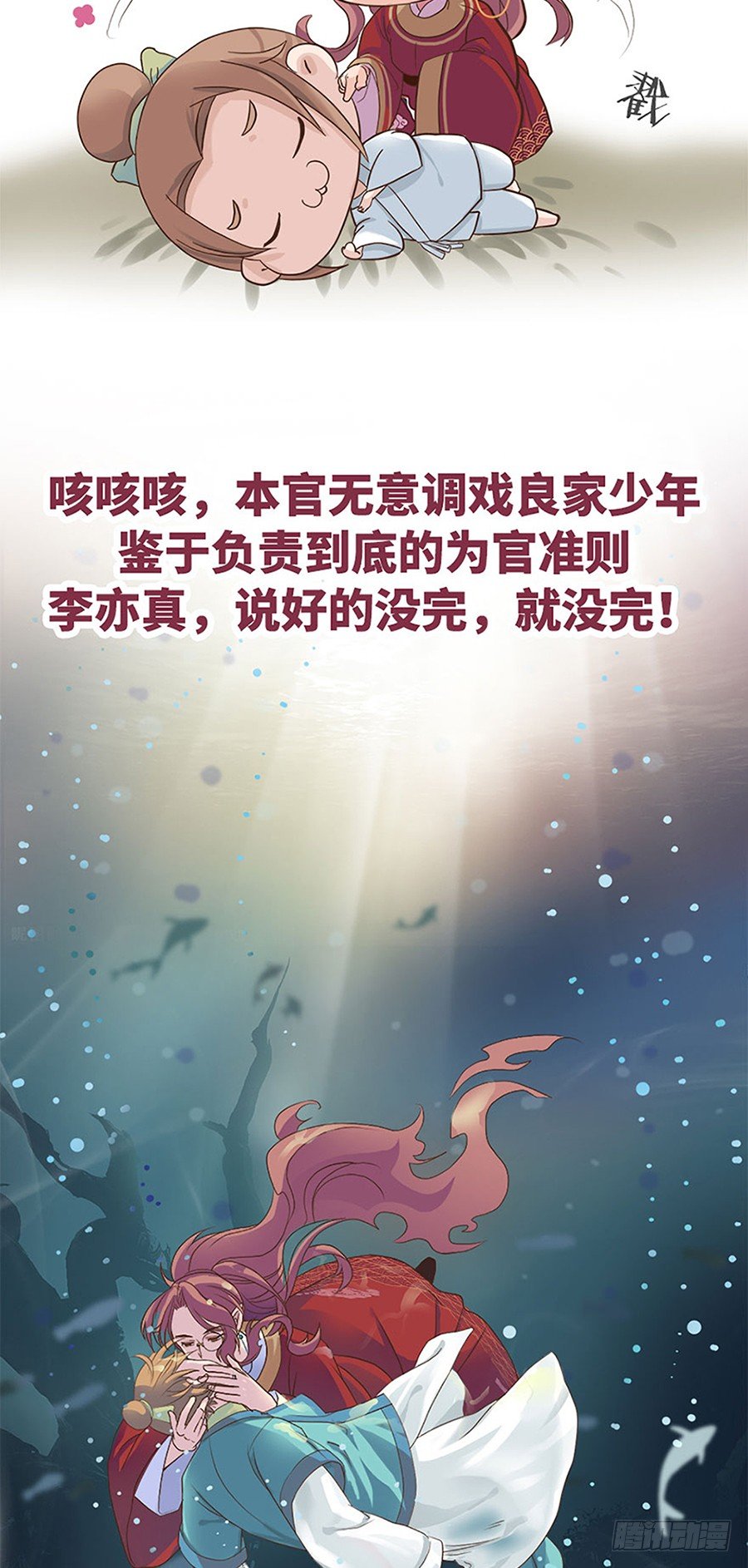 预告9