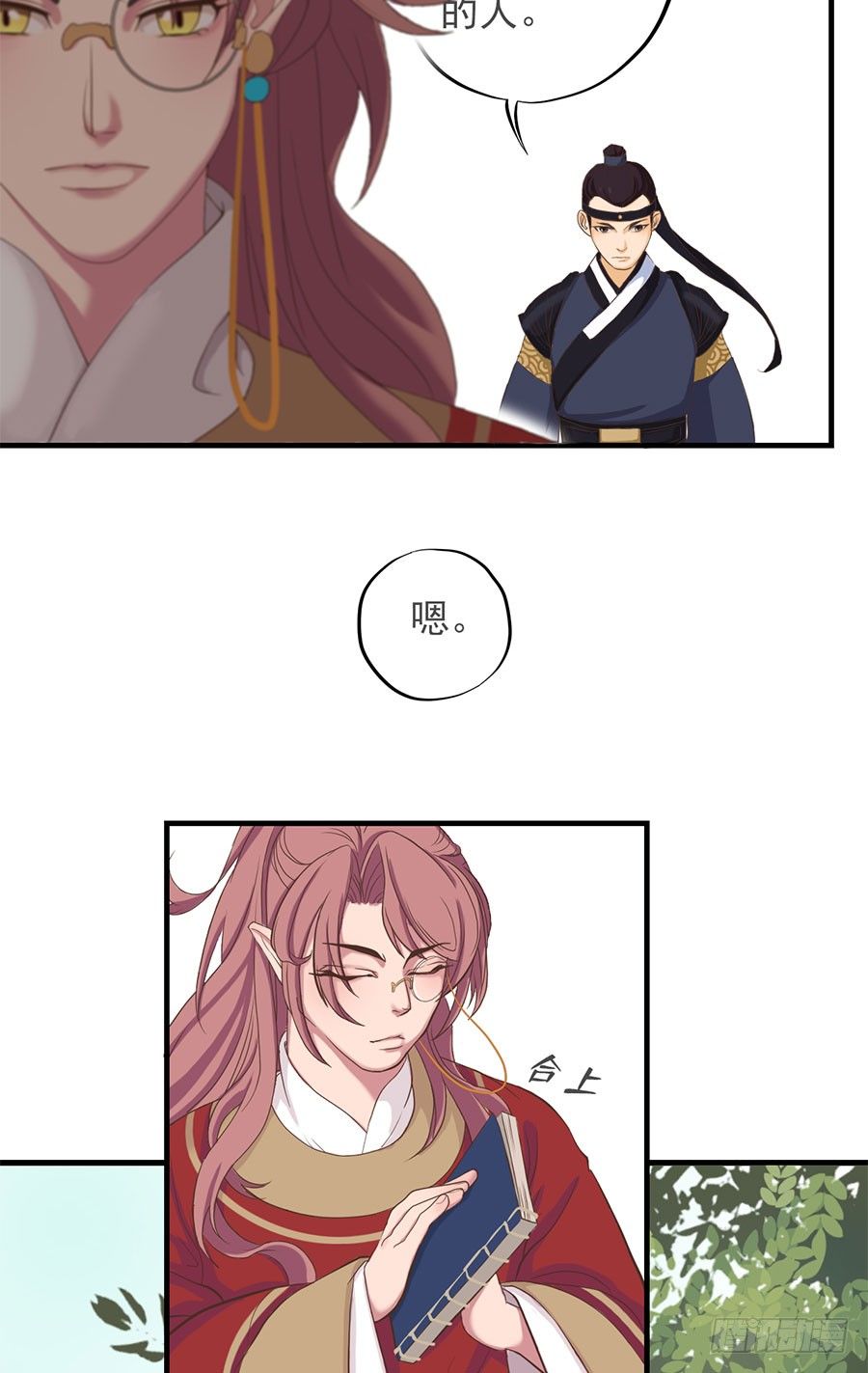 第十四话22