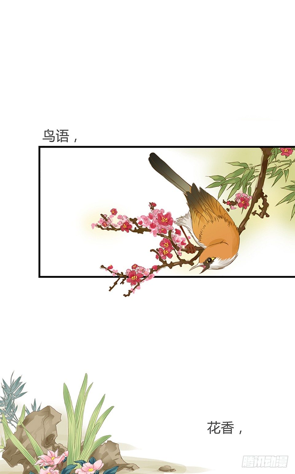 第一话 上0