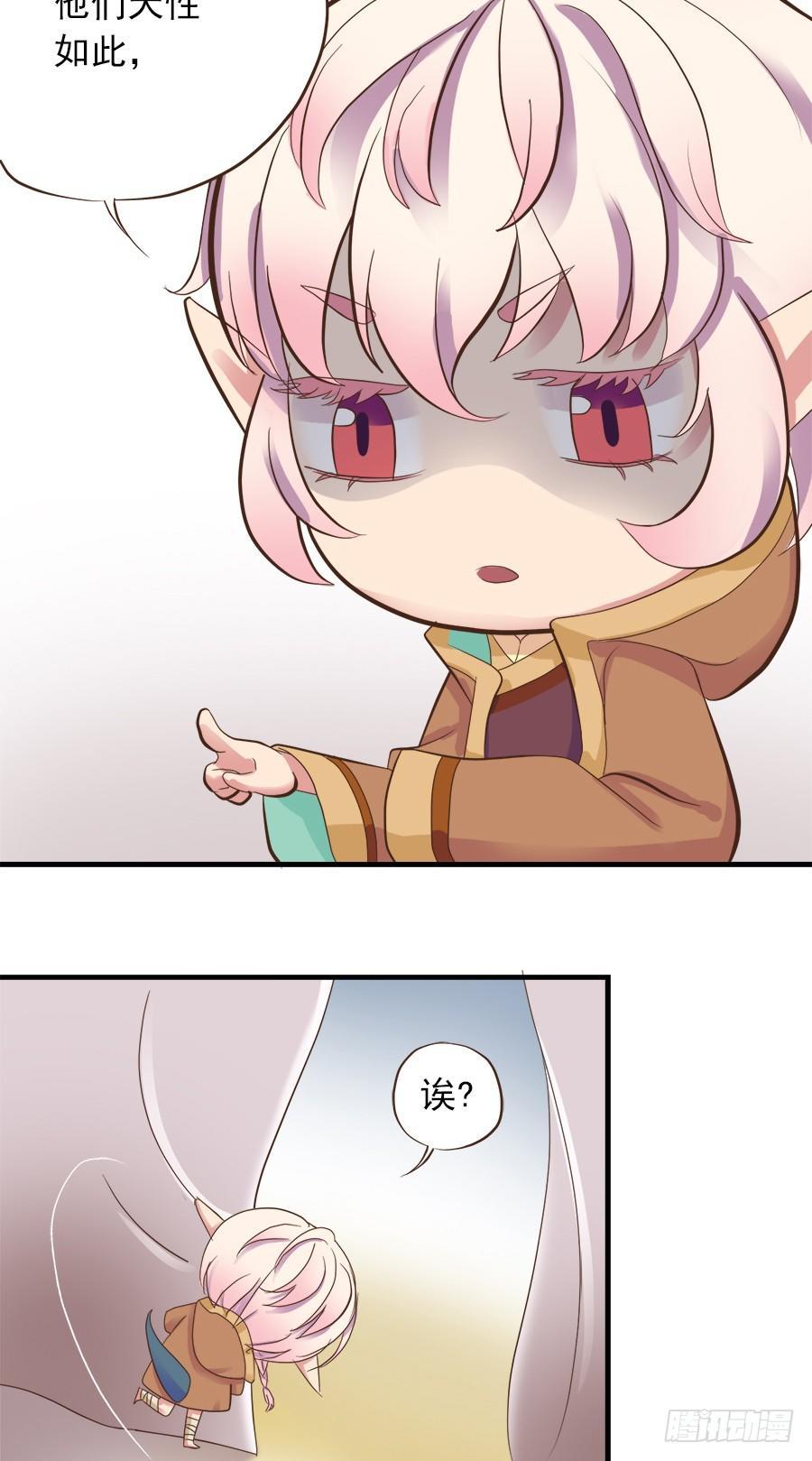 第十七话6