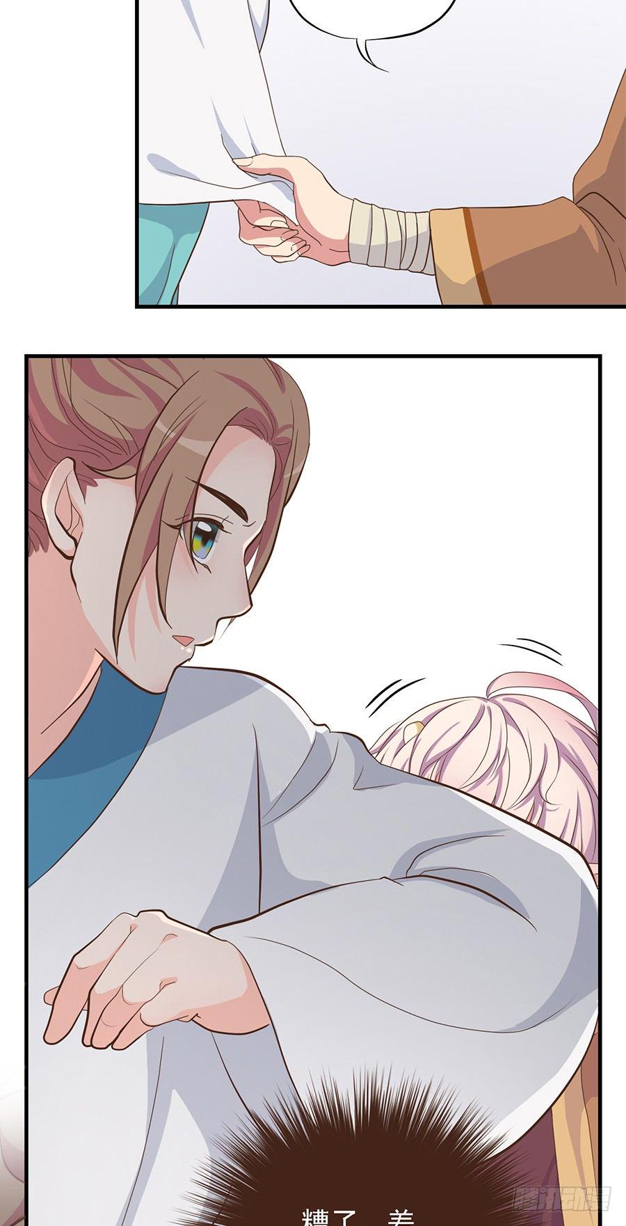 第十八话21