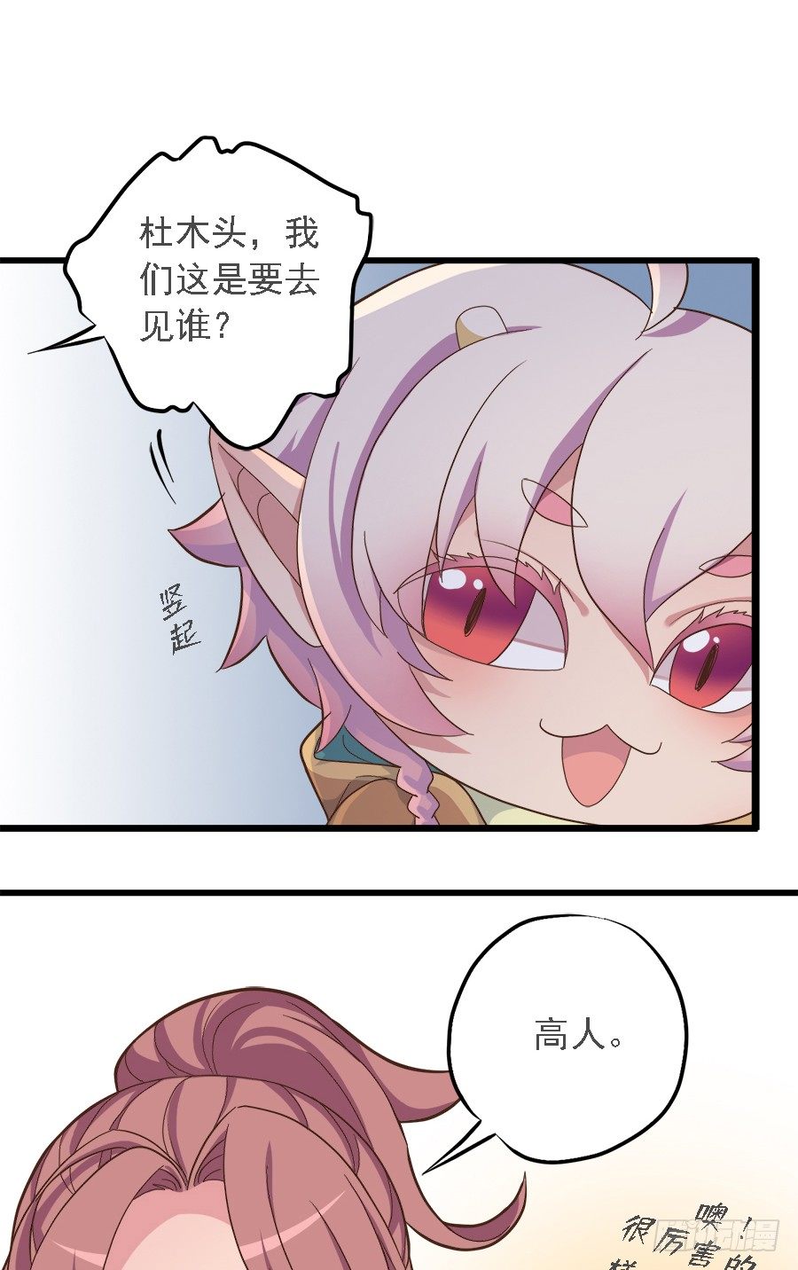 第十九话6
