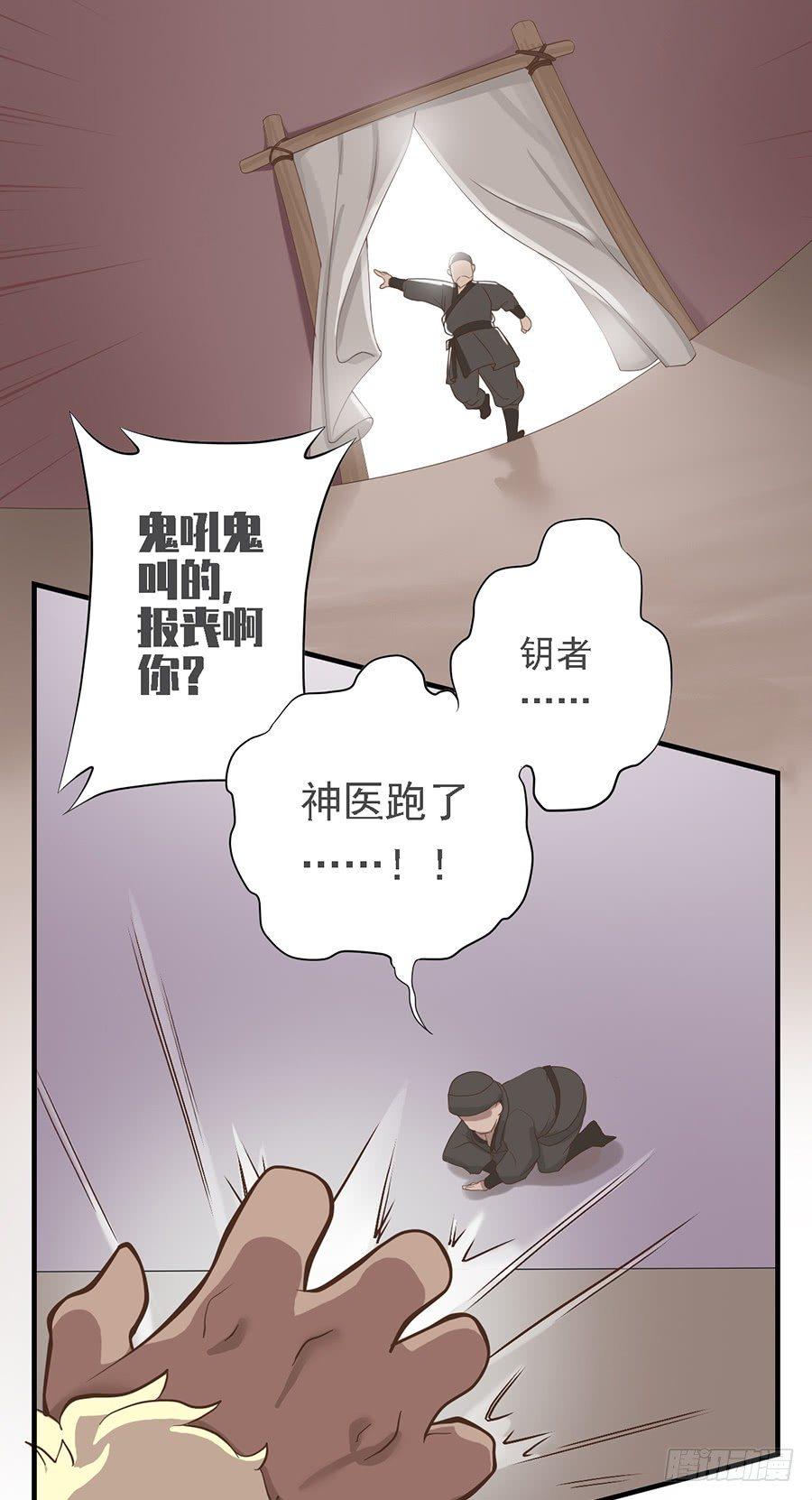 第十八话32