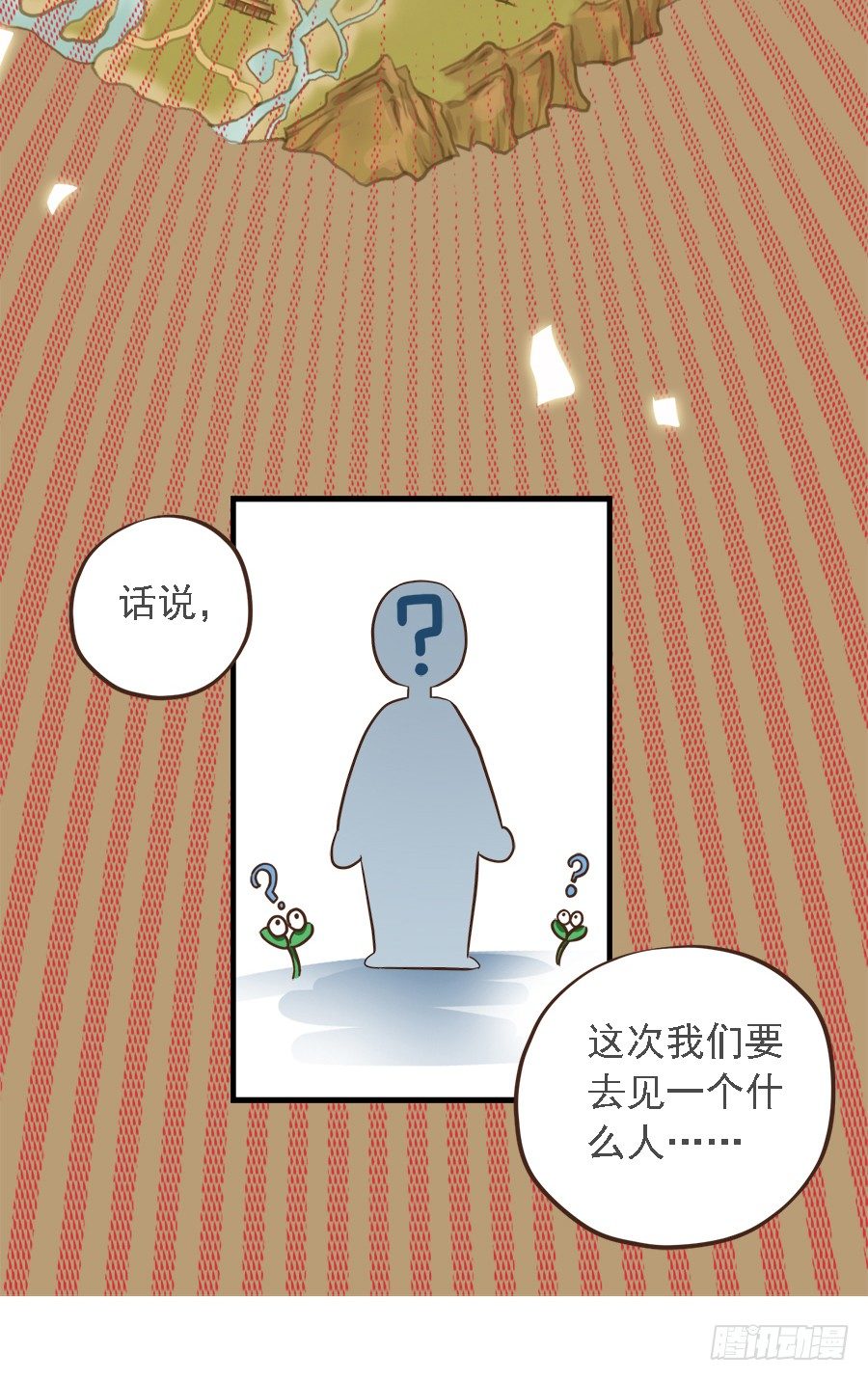 第十九话5